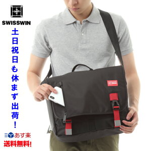 ショルダーバック メンズ Swisswin 斜め掛けバッグ ワンショルダー バッグ Swisswin ショルダーバッグ おしゃれ ペットボトル 手帳 通勤 通学 パソコンバッグ 大人 学生 かばん 折り畳み傘 Swe3011 黒 あす楽対応 送料無料のおすすめ キテミヨ Kitemiyo ショルダーバック メンズ Swisswin 斜め掛けバッグ ワンショルダー バッグ Swisswin ショルダーバッグ おしゃれ ペットボトル 手帳 通勤 通学 パソコンバッグ 大人 学生 かばん 折り畳み傘 Swe3011 黒 あす楽対応 送料無料のおすすめ キテミヨ Kitemiyo