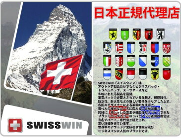 リュック メンズ swisswin リュックサック メンズ レディース 大容量 通勤 通学 リュック アウトドア 旅行 リュック 高校生 中学生 リュック ノートPC ビジネス リュック 仕事用 通勤用 リュック ビジネスリュック バッグ 男子 女子 黒 防災バッグ 30L sw8350 送料無料