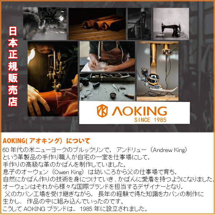 スクエアリュック リュックサック　メンズ　レディース　AOKING(アオキング）パソコンバッグ　 通勤用　ビジネスリュック 　通学 リュック　おしゃれ　男女兼用リュック　防災　登山　ママリュック 30L 送料無料