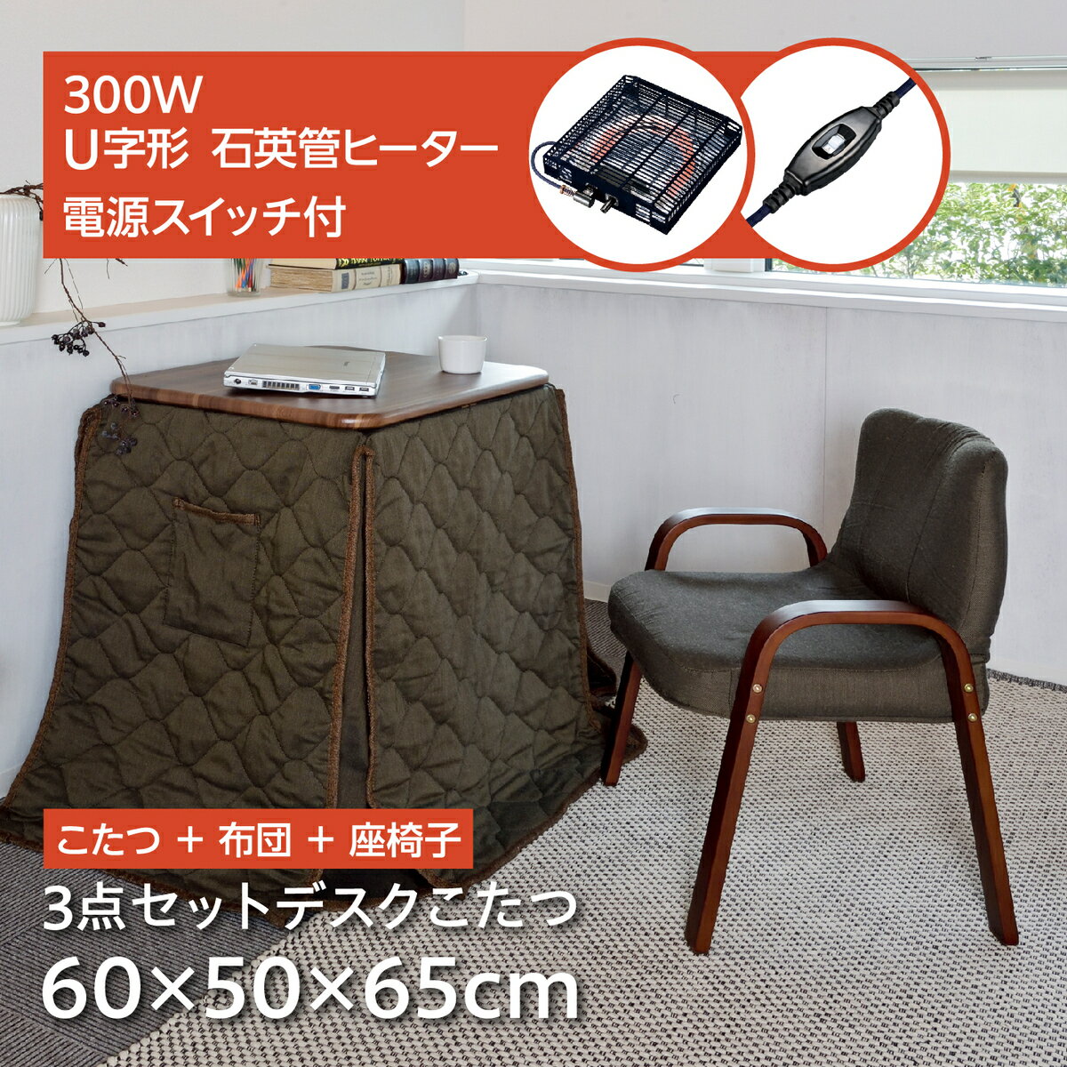 安い一人用こたつの通販商品を比較 | ショッピング情報のオークファン 安い一人用こたつの通販商品を比較 | ショッピング情報のオークファン