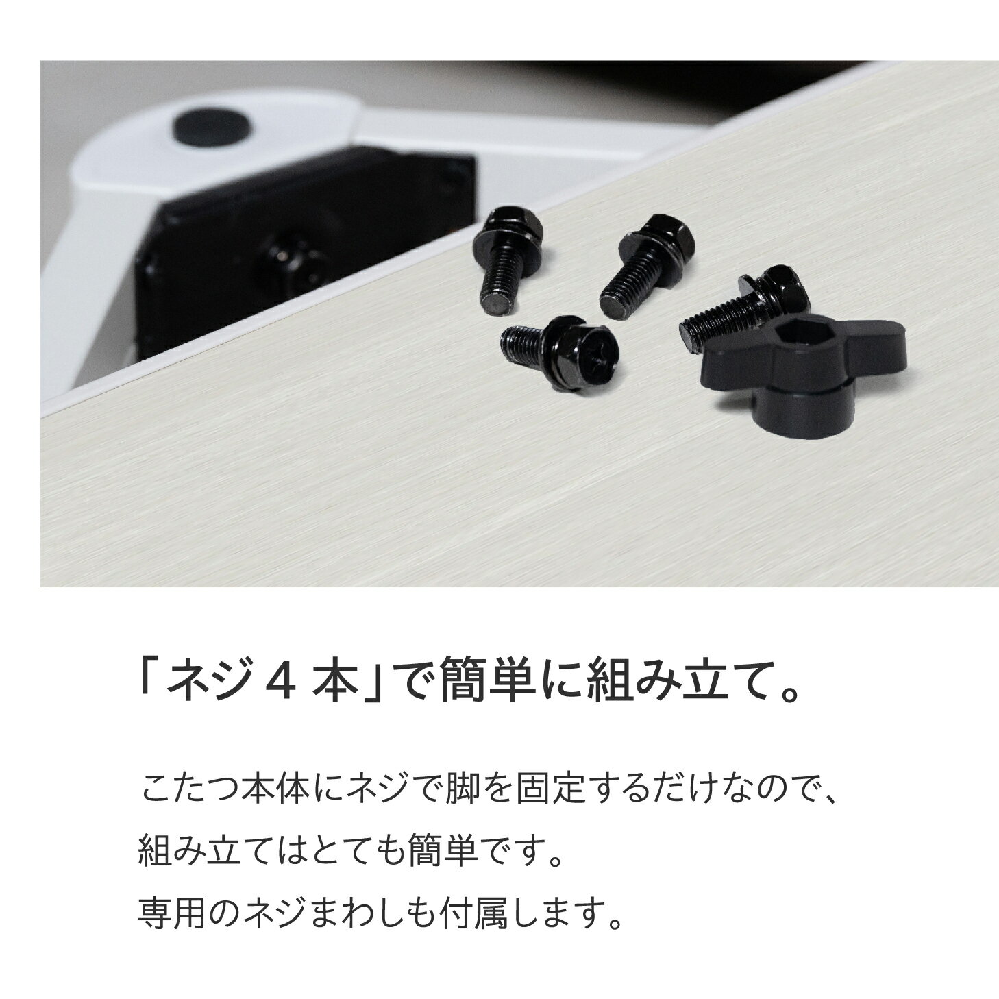 【1年保証】 送料無料 こたつ テーブル おしゃれ カジュアル 75×75cm 正方形 コタツ 白 黒 天板 ヒーターユニット メトロ 一人暮らし 石目調 木目 白木 シンプル リバーシブル ローテーブル 角丸 3