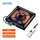 【1年保証】こたつ用 取替ヒーター MHU-601E DKB U字型ハロゲンヒーター 600W 簡単取付 薄型設計 ファン付き薄型 こたつ ヒーター ヒーターユ...
