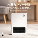 電気ファンヒーター TEH-100 電気暖房 業務用ヒーター ファンヒーター 作業場 ナカトミ NAKATOMI 【送料無料】