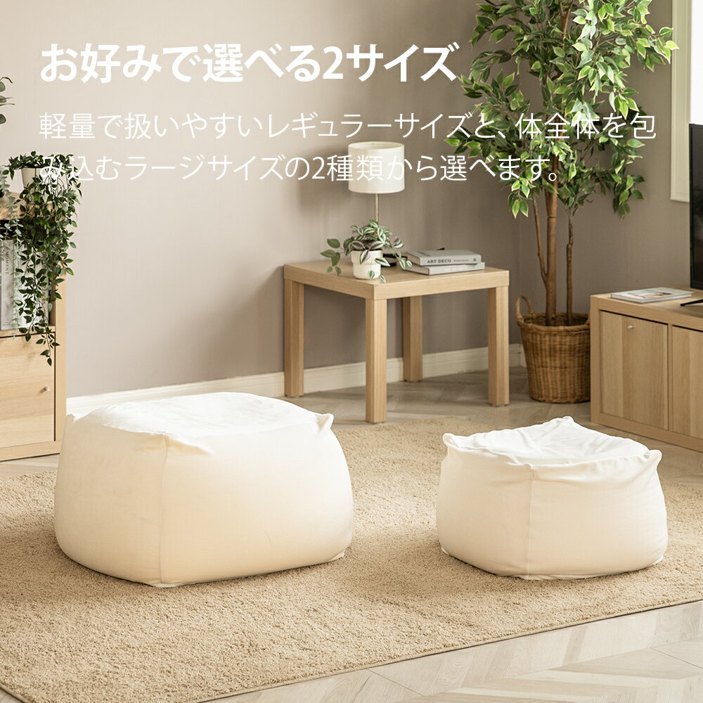 洗えるカバー ビーズクッション Lサイズ Mサイズ 補充できる 1mm マイクロビーズ コーデュロイ生地 ベルベット生地 洗濯 大きい 大きめ 小さい 小さめ 一人用 丸型 円形 もちもち かわいい おしゃれ マイクロビーズクッション