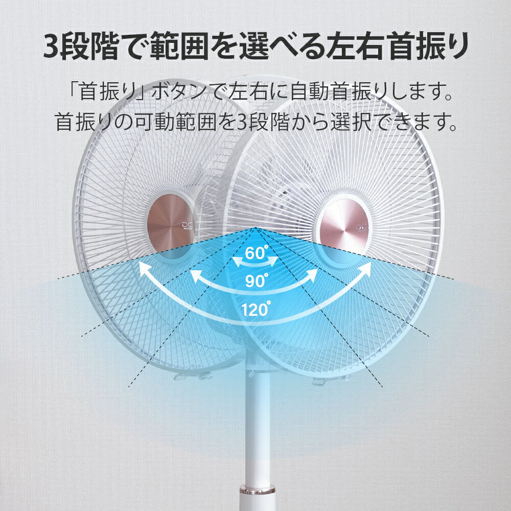 【15日限定 10%OFFクーポン】 DCモーター 扇風機 リモコン付き タイマー付き 高さ...