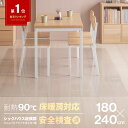 日本製 クッションフロア フローリング フロア マット DIY 90×300cm 床 畳 保護 傷防止 汚れ防止 張替え フリーカット カット簡単 貼り付け簡単 模様替え キッチン リビング トイレ 玄関 ペット キッズ 子ども 脱衣所 抗ウイルス 抗菌 防カビ 水拭き お掃除楽