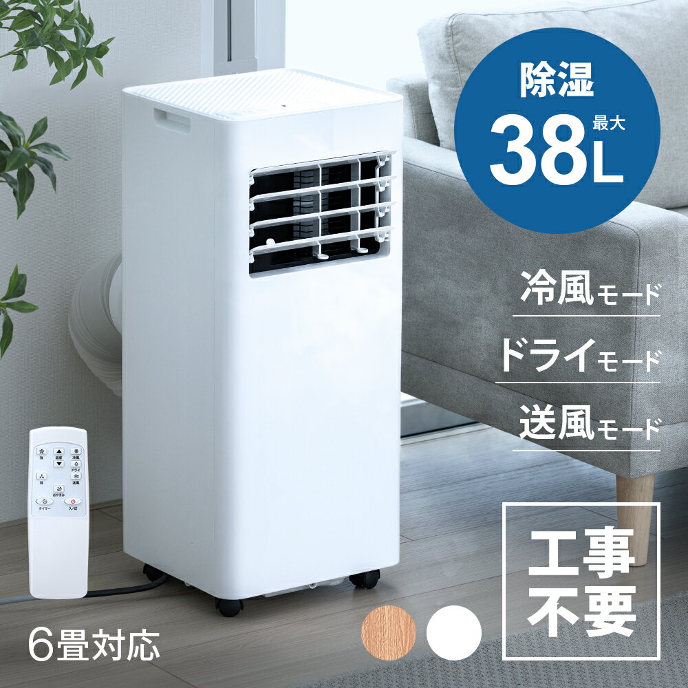 楽天市場】冷風機 6畳の通販
