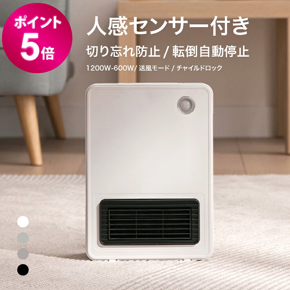 �y�|�C���g5�{�z �q�[�^�[ �Z���~�b�N�q�[�^�[ ���g �t�@���q�[�^�[ �l���Z���T�[�t���^�C�}�[�t�� �Z���~�b�N�t�@���q�[�c