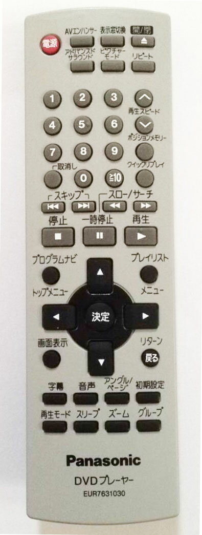 楽天市場】sc pm730sd リモコンの通販