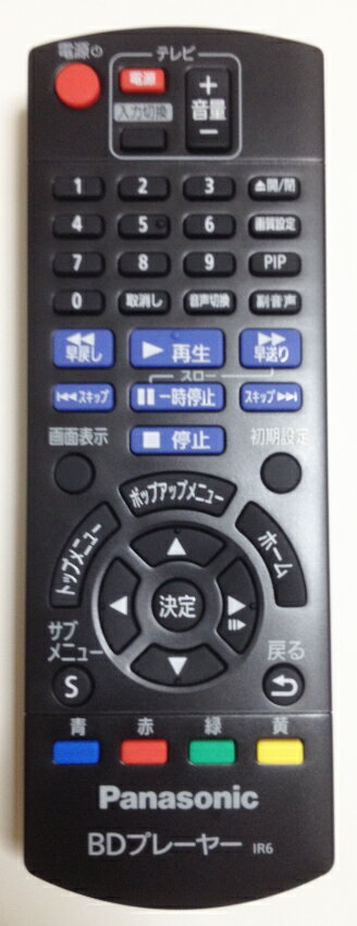 楽天市場】dmp-bd90 リモコンの通販 楽天市場】dmp-bd90 リモコンの通販