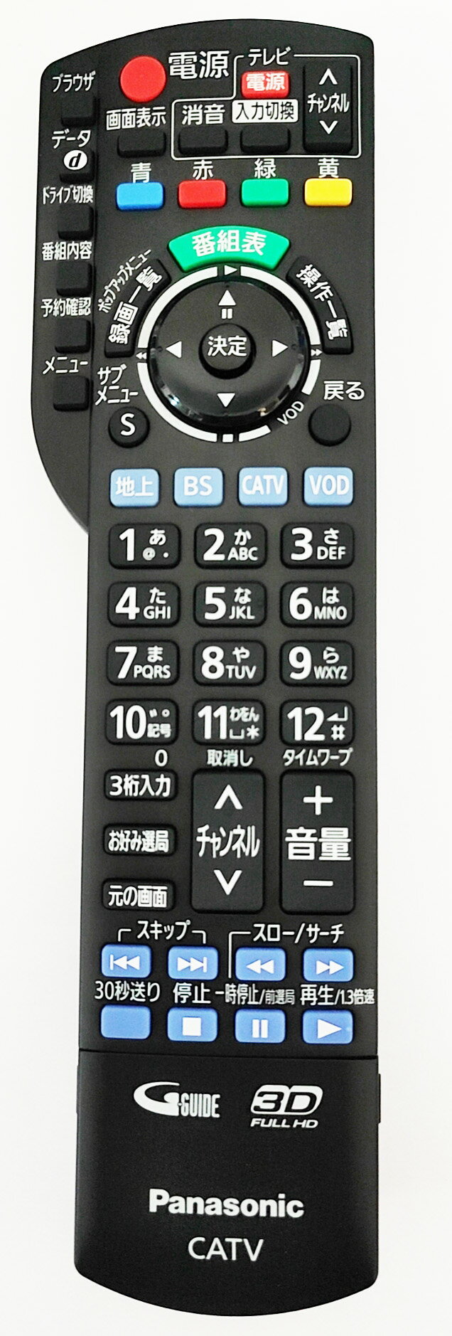 速達純正 新品 パナソニック CATV リモコン N2QAYB001152 N2QAYB000628 後継 リモコン ボタン配置同一 