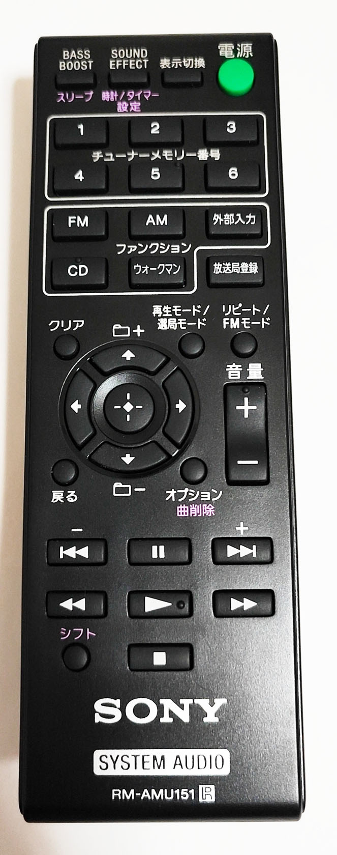 楽天市場】ソニー コンポ(リモコン|アクセサリー・部品):TV 楽天市場】ソニー コンポ(リモコン|アクセサリー・部品):TV