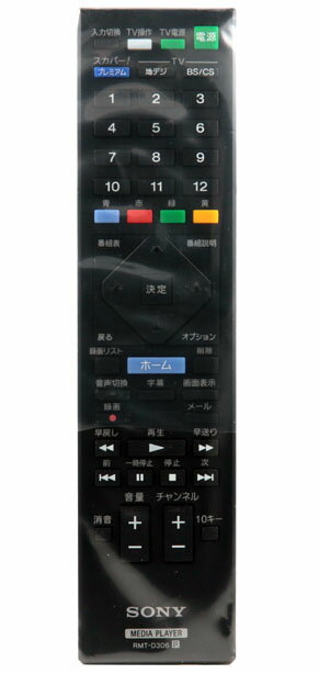 楽天市場】fmp-x7 sonyの通販 楽天市場】fmp-x7 sonyの通販