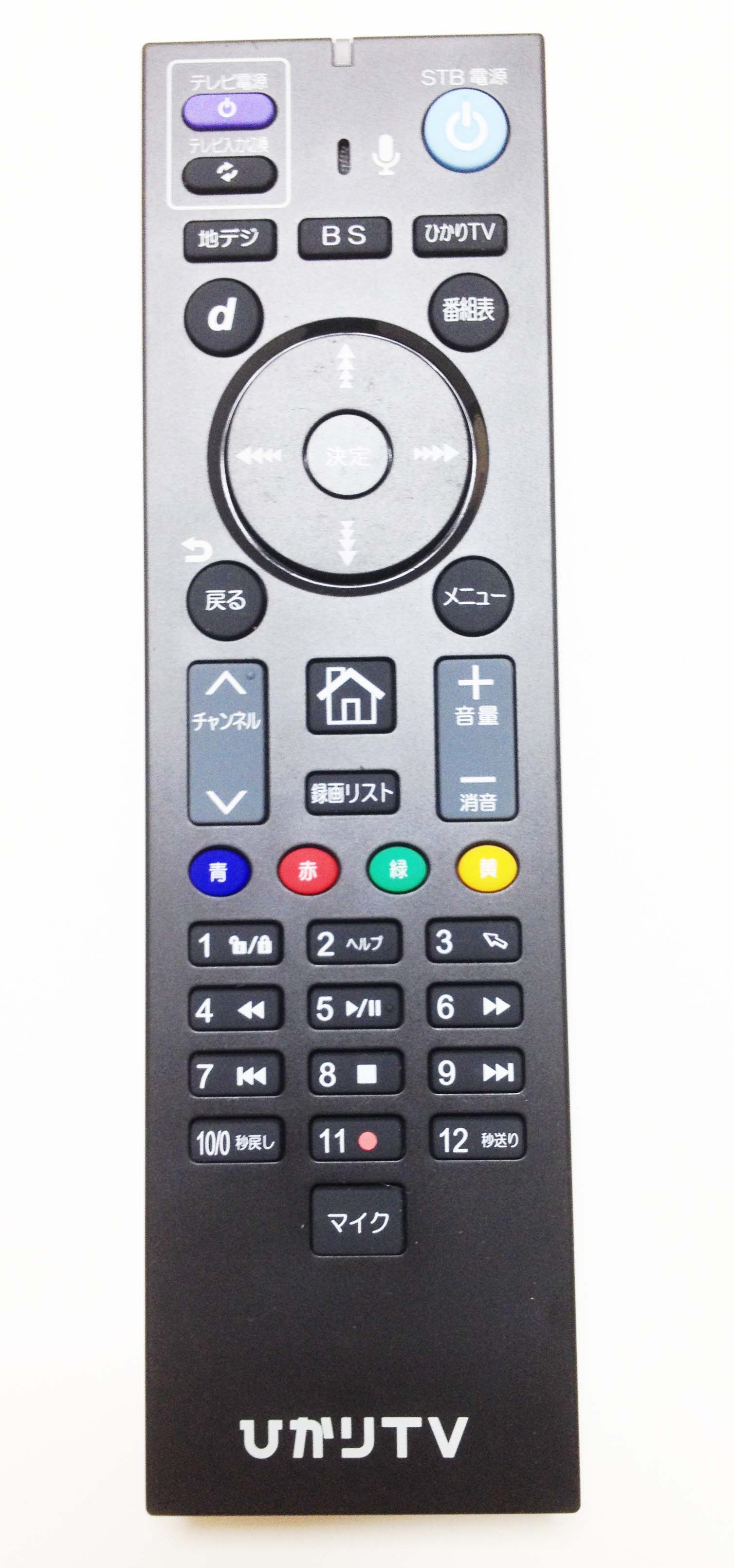 楽天市場】ひかり tv チューナーの通販 楽天市場】ひかり tv チューナーの通販