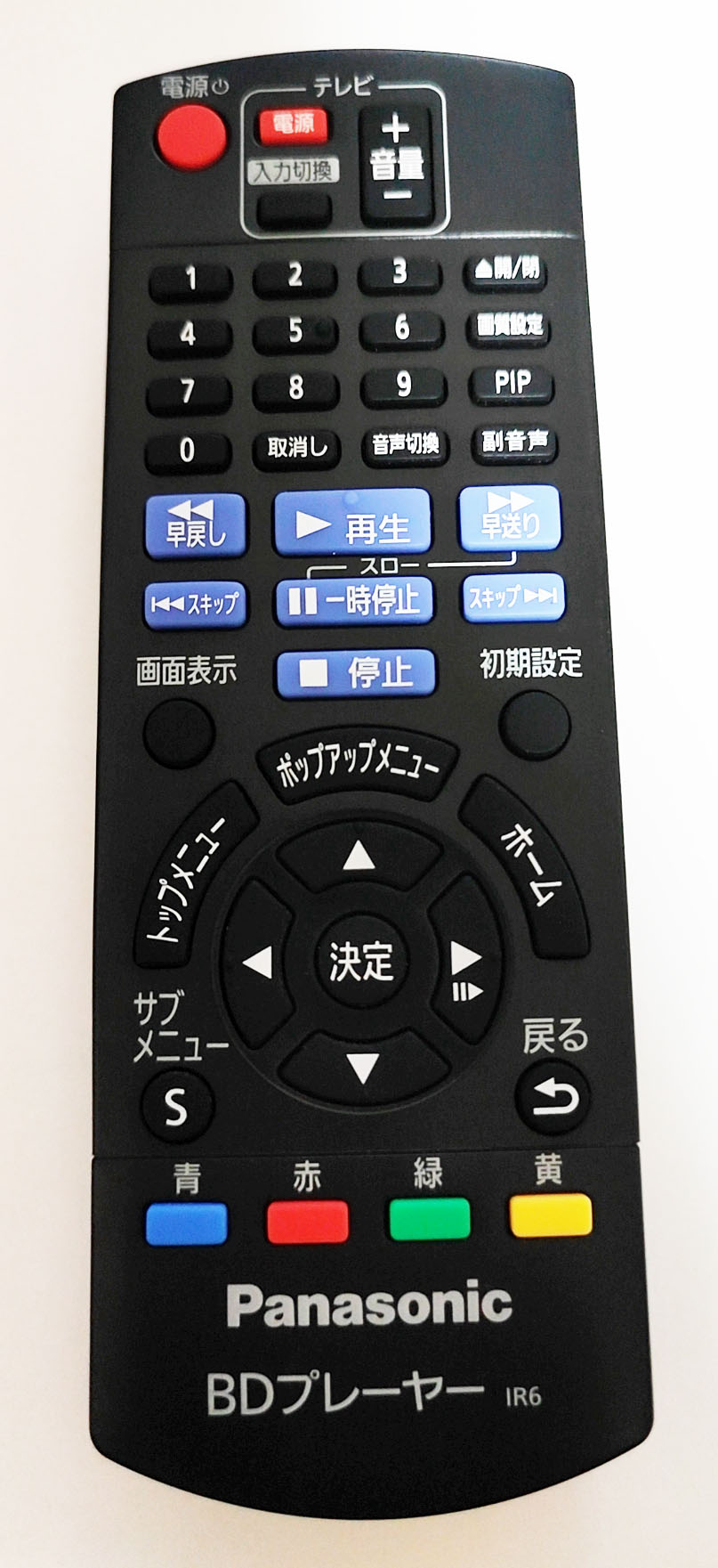 楽天市場】dmp-bd90の通販 楽天市場】dmp-bd90の通販