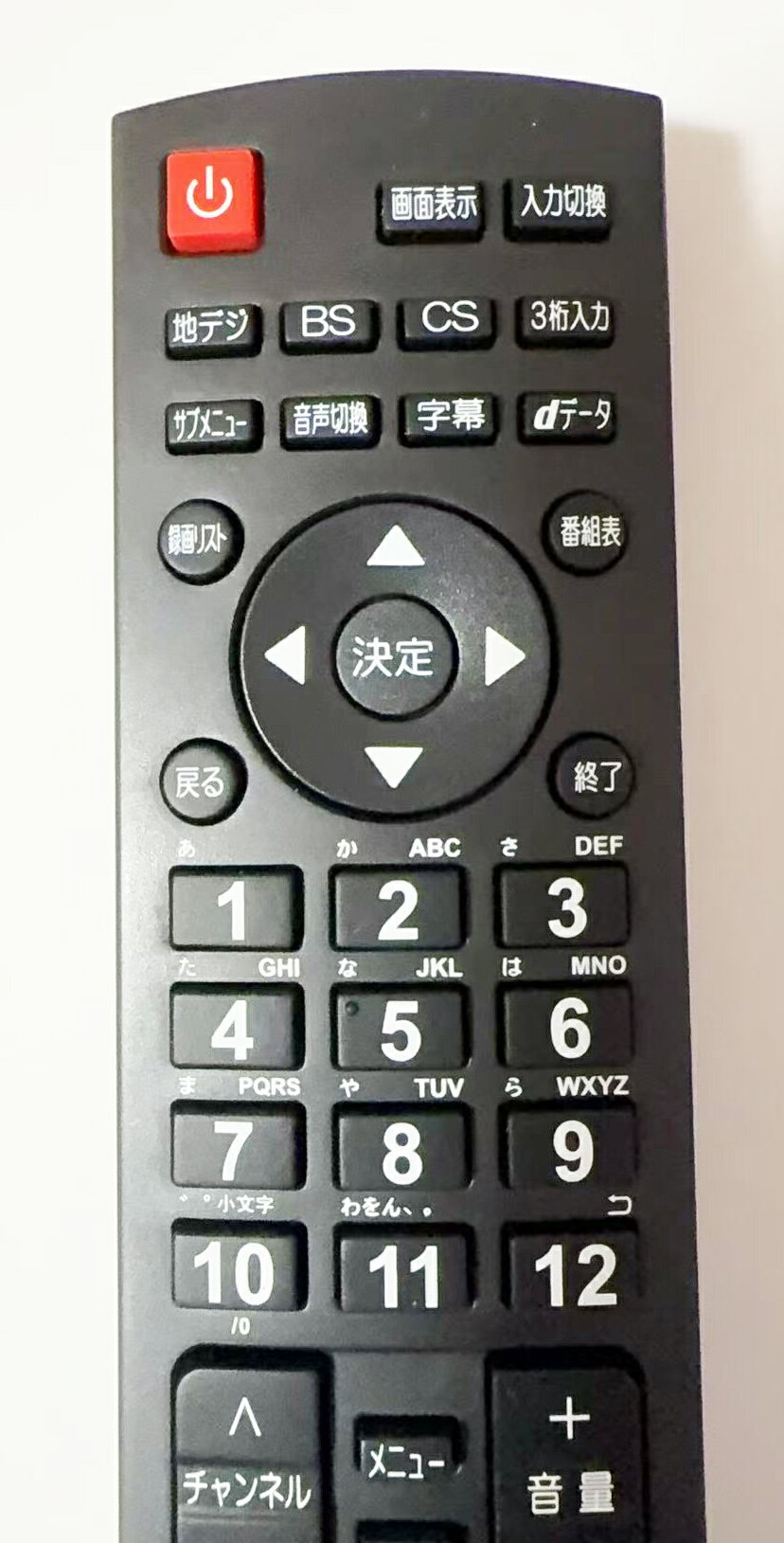 【中古】Panasonic DIGA用リモコン EUR7658YB0