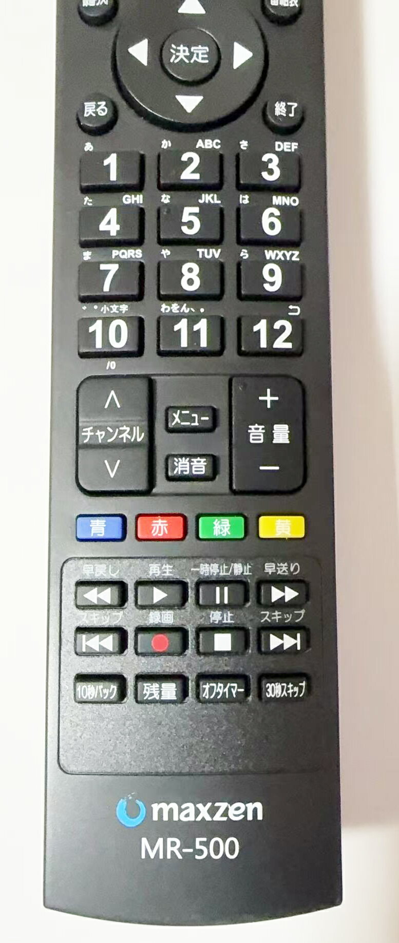 【中古】Panasonic DIGA用リモコン EUR7658YB0
