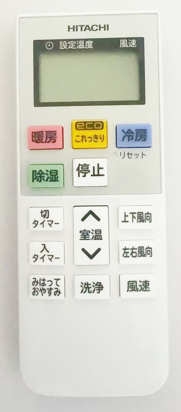 ®ã  Ω HITACHI ⥳ RAR-9J2