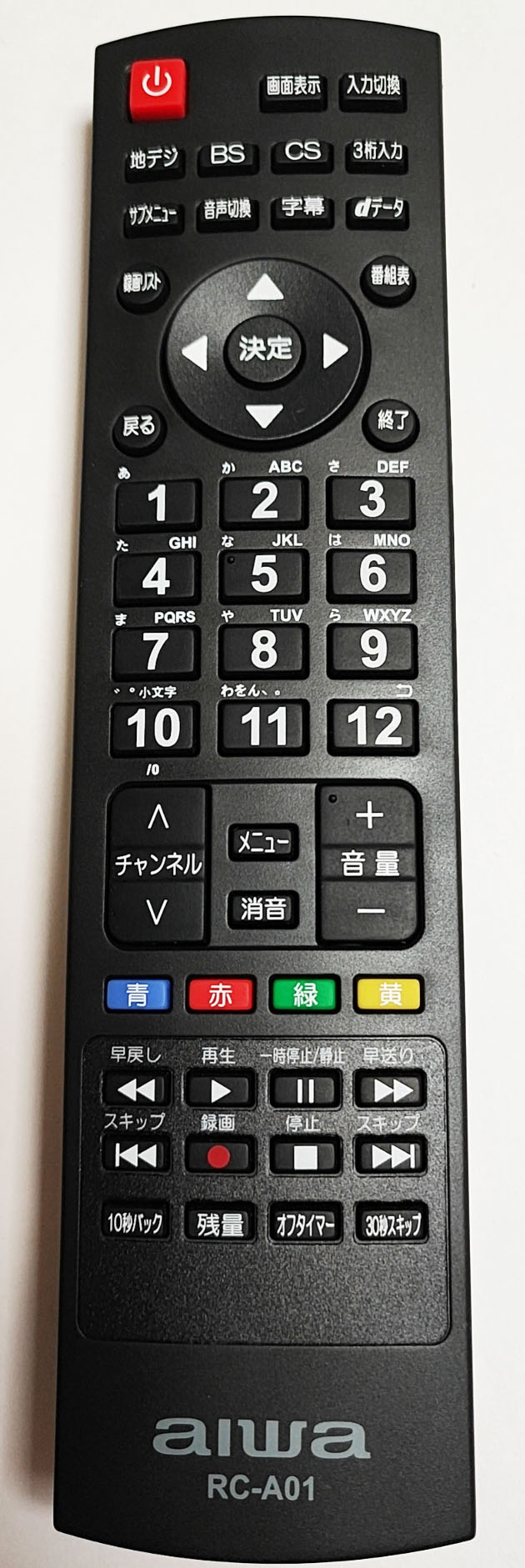 速達 純正 新品 アイワ AIWA テレビ リモコン RC-A01