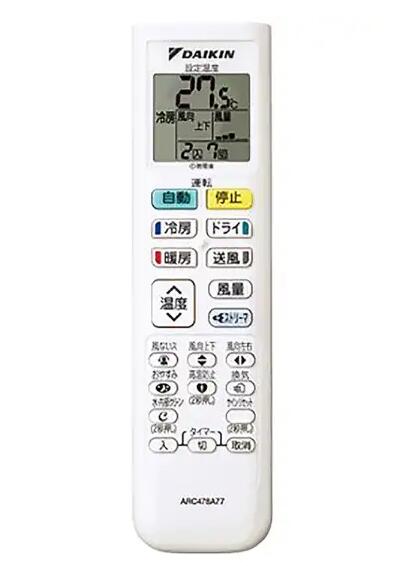 Rakuten - 速達 純正 新品 ダイキン エアコン用リモコン ARC478A77