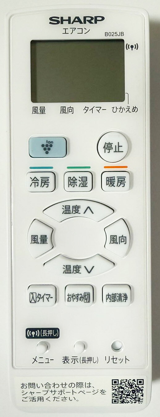 Rakuten - 速達純正 シャープ エアコン 用 リモコン B025JB ( A988JB 代替え リモコン )