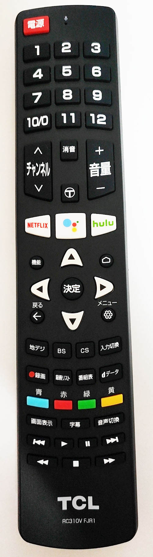 楽天市場】tcl リモコンの通販 楽天市場】tcl リモコンの通販