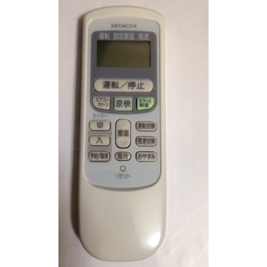 楽天市場】日立 エアコン の リモコン rar-2r1の通販