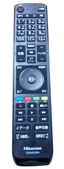 速達純正 新品 Hisense テレビ リモコン EN3AE39H ( EN3Z39H の 代替え リモコン ) 32E50 32A35G 32A30G 40A30G 40A35G 用 リモコン