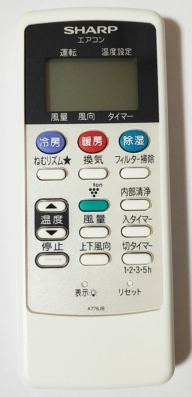 楽天市場】エアコン リモコン シャープ ay u22scの通販 楽天市場】エアコン リモコン シャープ ay u22scの通販