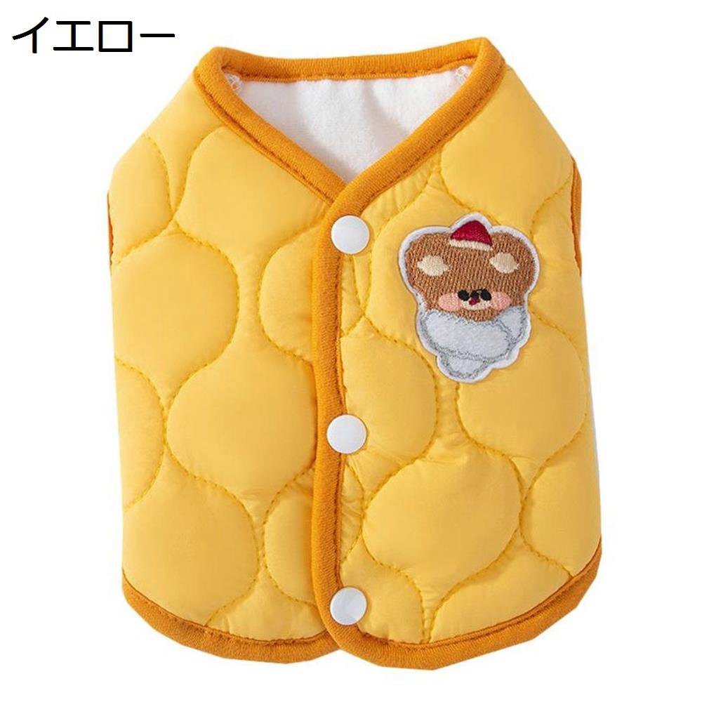 【20%OFFクーポン】犬服　秋冬　コート　ペット用ベスト　犬服　背中開き　小型犬　子犬服　防寒服　洋服　チワワ服　猫服　ドッグウェア　可愛い　おしゃれ　犬の服　加絨　厚い　仮装　部屋着　お散歩お出かけウェアに