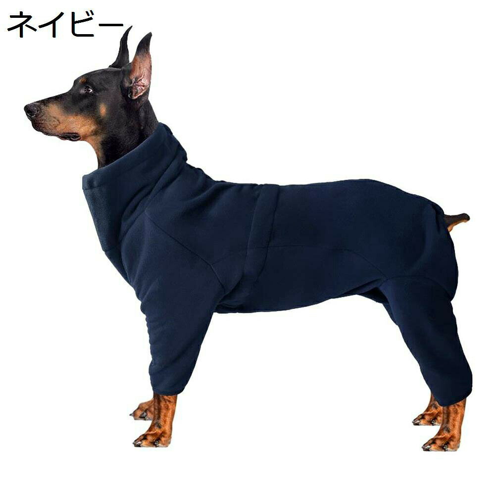 　　　 ◆◇◆人気の秘密◆◇◆ 暖かい素材：犬の全身コートは、厚手のフリース素材でできており、柔らかくて暖かく、脱落や毛羽立ちがなく、弾力性があります。 このドッグコートには、暖かいタートルネックの襟が付いています。これは、犬用のスカーフの一種で、巻き上げてカバー範囲を広げたり、ロングネックやショートネックの犬のポロネックとして巻き下げたりできます。 簡単な着用とオフ：伸縮性のある袖口と背面の長いジッパーで、コートは犬の頭にくっつくことを心配せずに簡単に着脱できます。さらに、首と胸には調節可能な伸縮性のあるストラップが付いており、犬のサイズに合わせて調節できるので、暖かさと便利さが増します。 ニークなデザイン：犬の防寒ジャケットの服は、市場に出回っているほとんどの2本足のコートとは異なる4本足のダブルポーラーフリース素材を採用しています。より良い断熱効果とより大きな保護領域を備えています。 毎日のジョギング、ウォーキング、散歩、ランニング、フェッチ、ハイキング、睡眠、その他の屋外および屋内のアクティビティに適しています。 　　　◆◇◆注意事項◆◇◆ご覧のモニターの環境、撮影環境により実物と色味が異なって見える場合がございます。湿った状態で他のものと擦り合わせると色が移る恐れがあります。濃色品の洗濯時は、白色、淡色と分けて洗ってください。説明 ?サイズ：サイズの具体的なデータは商品説明文にってご参照ください。今のサイズデータは現物を平置きで測り直して更新された数値です。1-2cmの誤差がございますので、予めご了承ください。&nbsp;?材質：ニットセーターの素材は、柔らかで快適です。保温性に富み、これからの季節の暖かい犬服で、伸縮性が強くて着せやすくて動きやすい。&nbsp;?脱毛保護：毛まみれを避けるのために部屋着として使え、着やすいし、脱ぐのも簡単にできる。表地、裏地とてもソフトで快適な生地で、着心地も良く、着せやすいです。春秋冬に適しています。触り良く、伸縮性と通気性あって、お散歩、お出かけなどに大活躍&nbsp;?可愛いセーター：きれいな花の飾り、色が綺麗で、ペットはセーターを着て寒さを防ぐと同時に、可愛くておしゃれになります。&nbsp;?場合：休日や、誕生日、結婚式、お祭り、年末年始、普段のお出かけなど様々な場合にも大活躍します！日常着、屋内と屋外のウォーキング、ランニング、ジョギング、ハロウィーンの衣装、クリスマス服、パーティーウェアスポーツ、結婚式、屋内と屋外のアクティビティと写真など、多くの機会に利用可能。