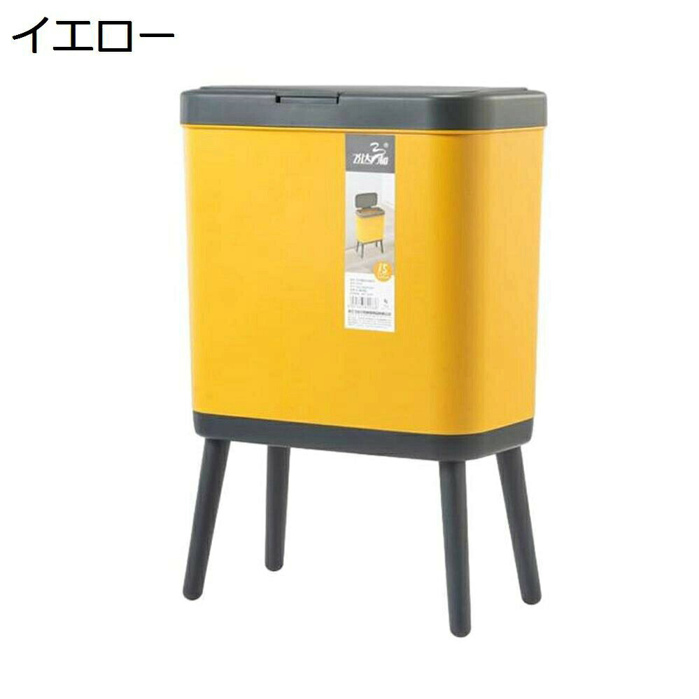 ゴミ箱ふた付き15Lダストボックス...