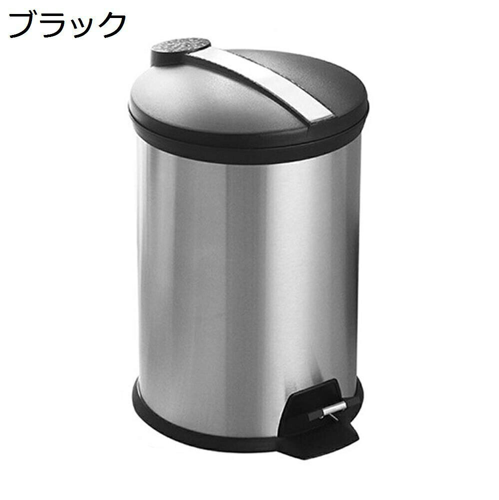 【全店通用25％OFFクーポン】ゴミ箱 ふた付き 12L ダストボックス 丸型 ペダル式 ごみ箱 スリム おしゃれ 抗菌 消臭 密閉 音無し 部屋 キッチン リビングルーム トイレ 浴室 オフィス用 スチール