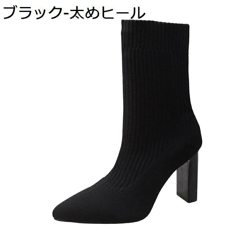 　　　 ◆◇◆人気の秘密◆◇◆ 【美脚シルエット】華奢で女性らしいシルエットは足首のラインをきれいに整え、エレガントさを引き立て、脚をすらりと長く美しく魅せてくれます。自然な身長盛りで背が高くなって、脚長効果で簡単にスタイルアップ完成！ 【デザイン】シンプルなデザインにベーシックカラーで、どんなスタイルにもあわせやすい?1足あると便利なアイテムです。スカートやワンピースのかわいい系コーデはもちろん、ジーンズなどのマニッシュなパンツスタイルにも良く合います！ 【履き心地いい】スクエアトゥで、シンプルで履き回しのきくデザイン。バックファスナー仕様で、履き脱ぎも楽です。撥水加工でいったん水を弾けます。防水ではないので、水に浸すことを避けてください。 【お勧める】スタイリッシュながらシンプルなデザインで、どんなスタイルとも合わせやすい一足。美脚見えはもちろん、太めヒールで安定感のある歩きやすさも叶えてくれます。どんなファッションにも合わせやすく、オールシーズンで使えます。 【適用シーン】普段にはもちろん、レディースデート、結婚式、披露宴、二次会、入学式、入園式、卒業式、出勤、通学、お出かけ、旅行、女子会、飲み会、ビジネス、フォーマル、パーティーにも最適、おすすめ大活躍の商品です。誕生日、 クリスマス 、退職祝い、 引っ越し祝い 、入学祝い 、合格祝い 、自分へのご褒美などのプレゼントとしても最高だ！ 　　　◆◇◆注意事項◆◇◆ご覧のモニターの環境、撮影環境により実物と色味が異なって見える場合がございます。湿った状態で他のものと擦り合わせると色が移る恐れがあります。濃色品の洗濯時は、白色、淡色と分けて洗ってください。説明 ▼ブーツ レディース ポインテッドトゥ ブーティー 本革 歩きやすい 大きいサイズ サイドジッパー スウェード 歩きやすい ブーティー アンクルブーツ ショート ブーツ ブラック 厚底 ローヒール 幅広 オフィス ビジネス 通気 入学式 おしゃれ 美脚 黒 成人式 カジュアル 小さいサイズ ▼商品説明 ■サイズ：21.0cm、21.5cm、22.0cm、22.5cm、23.0cm、23.5cm、24.0cm、24.5cm、25.0cm、25.5cm、26.0cm、26.5cm ■オールシーズン? 秋冬のブーツシーズンはもちろん、春ブーツ、夏ブーツとしても使えちゃう短い丈だから、オールシーズン履く事ができます！ ■コーディネートや場合? シンプル、ベーシックなデザインで、コーデを選ばず、どんなスタイルにもマッチしてくれますフェミニンスタイルやカジュアルスタイルなど、いろんなファッションに合わせられます。 毎日のコーデを引き立てる美シルエット、理想の美脚を目指すなら、くびれカーブが美しいこのブーツで決まりお仕事やお出かけにピッタリなシンプルデザイン。 袴にショートブーツはカワイイと、もはや定番コーデ。 ヒールが高いので着物の裾も汚さずに済むと好 評です。 ■幅広く活躍シーン? ベーシックなカラーやシンプルなデザインでどんなシーンにもに合う。例えば：普段履き 通勤 通学 オフィス デートパーティー 旅行 コスプレ 文化祭 買い物 仮装 パレード ダンス 二次会 フェス ライブ 音楽イベント 学園祭 コンサート等 ご注意 ■商品素材、色合い、その他装飾部品や中敷等、生産時期によって、若干の差異が生じます。そのため、同じ商品を複数点ご購入の場合、差異がでる場合がございます。ご了承ください。 ■製造過程での傷?汚れ、また入荷時の箱つぶれ等がございます。ご理解の上、ご購入くださいませ。 ■製作終わる次第発送したので、長時間密封運送につき、商品に少量の臭いが付くことがあります。なるべく風通しの良いところで陰干しをして下さい。徐々に匂いが薄れてくるはずです。(多少時間が掛かる場合がありますがにおいは薄くなります)