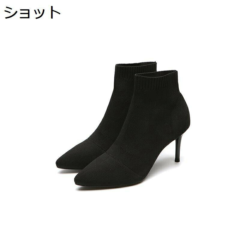 「25％OFFクーポン付き」ソックスブーツ レディース ブーティ ニットソックスブー...