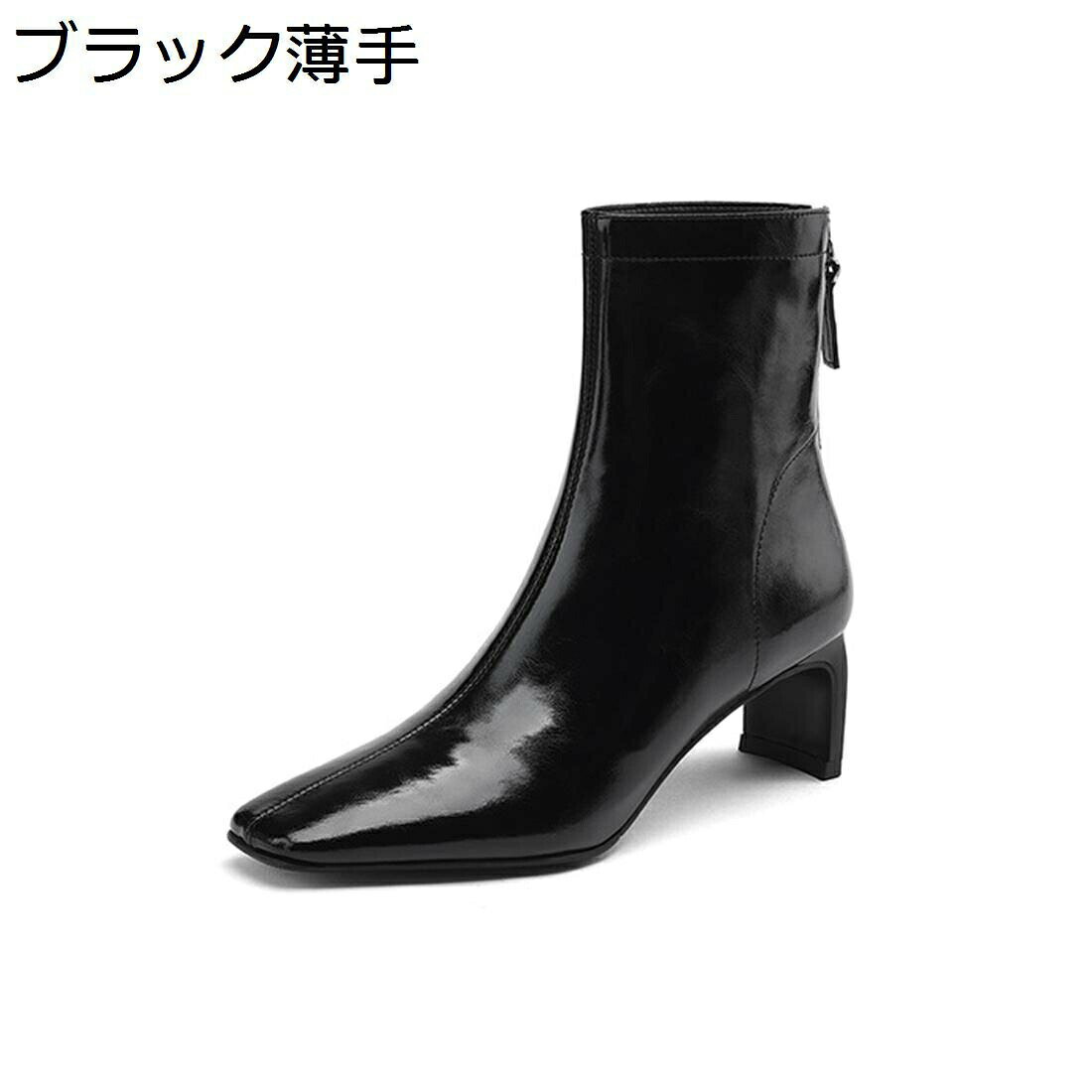 　　　 ◆◇◆人気の秘密◆◇◆ 【美脚シルエット】華奢で女性らしいシルエットは足首のラインをきれいに整え、エレガントさを引き立て、脚をすらりと長く美しく魅せてくれます。自然な身長盛りで背が高くなって、脚長効果で簡単にスタイルアップ完成！ 【デザイン】シンプルなデザインにベーシックカラーで、どんなスタイルにもあわせやすい?1足あると便利なアイテムです。スカートやワンピースのかわいい系コーデはもちろん、ジーンズなどのマニッシュなパンツスタイルにも良く合います！ 【履き心地いい】スクエアトゥで、シンプルで履き回しのきくデザイン。バックファスナー仕様で、履き脱ぎも楽です。撥水加工でいったん水を弾けます。防水ではないので、水に浸すことを避けてください。 【お勧める】スタイリッシュながらシンプルなデザインで、どんなスタイルとも合わせやすい一足。美脚見えはもちろん、太めヒールで安定感のある歩きやすさも叶えてくれます。どんなファッションにも合わせやすく、オールシーズンで使えます。 【適用シーン】普段にはもちろん、レディースデート、結婚式、披露宴、二次会、入学式、入園式、卒業式、出勤、通学、お出かけ、旅行、女子会、飲み会、ビジネス、フォーマル、パーティーにも最適、おすすめ大活躍の商品です。誕生日、 クリスマス 、退職祝い、 引っ越し祝い 、入学祝い 、合格祝い 、自分へのご褒美などのプレゼントとしても最高だ！ 　　　◆◇◆注意事項◆◇◆ご覧のモニターの環境、撮影環境により実物と色味が異なって見える場合がございます。湿った状態で他のものと擦り合わせると色が移る恐れがあります。濃色品の洗濯時は、白色、淡色と分けて洗ってください。説明 ▼ブーツ レディース ポインテッドトゥ ブーティー 本革 歩きやすい 大きいサイズ サイドジッパー スウェード 歩きやすい ブーティー アンクルブーツ ショート ブーツ ブラック 厚底 ローヒール 幅広 オフィス ビジネス 通気 入学式 おしゃれ 美脚 黒 成人式 カジュアル 小さいサイズ ▼商品説明 ■サイズ：21.0cm、21.5cm、22.0cm、22.5cm、23.0cm、23.5cm、24.0cm、24.5cm、25.0cm、25.5cm、26.0cm、26.5cm ■オールシーズン? 秋冬のブーツシーズンはもちろん、春ブーツ、夏ブーツとしても使えちゃう短い丈だから、オールシーズン履く事ができます！ ■コーディネートや場合? シンプル、ベーシックなデザインで、コーデを選ばず、どんなスタイルにもマッチしてくれますフェミニンスタイルやカジュアルスタイルなど、いろんなファッションに合わせられます。 毎日のコーデを引き立てる美シルエット、理想の美脚を目指すなら、くびれカーブが美しいこのブーツで決まりお仕事やお出かけにピッタリなシンプルデザイン。 袴にショートブーツはカワイイと、もはや定番コーデ。 ヒールが高いので着物の裾も汚さずに済むと好 評です。 ■幅広く活躍シーン? ベーシックなカラーやシンプルなデザインでどんなシーンにもに合う。例えば：普段履き 通勤 通学 オフィス デートパーティー 旅行 コスプレ 文化祭 買い物 仮装 パレード ダンス 二次会 フェス ライブ 音楽イベント 学園祭 コンサート等 ご注意 ■商品素材、色合い、その他装飾部品や中敷等、生産時期によって、若干の差異が生じます。そのため、同じ商品を複数点ご購入の場合、差異がでる場合がございます。ご了承ください。 ■製造過程での傷?汚れ、また入荷時の箱つぶれ等がございます。ご理解の上、ご購入くださいませ。 ■製作終わる次第発送したので、長時間密封運送につき、商品に少量の臭いが付くことがあります。なるべく風通しの良いところで陰干しをして下さい。徐々に匂いが薄れてくるはずです。(多少時間が掛かる場合がありますがにおいは薄くなります)