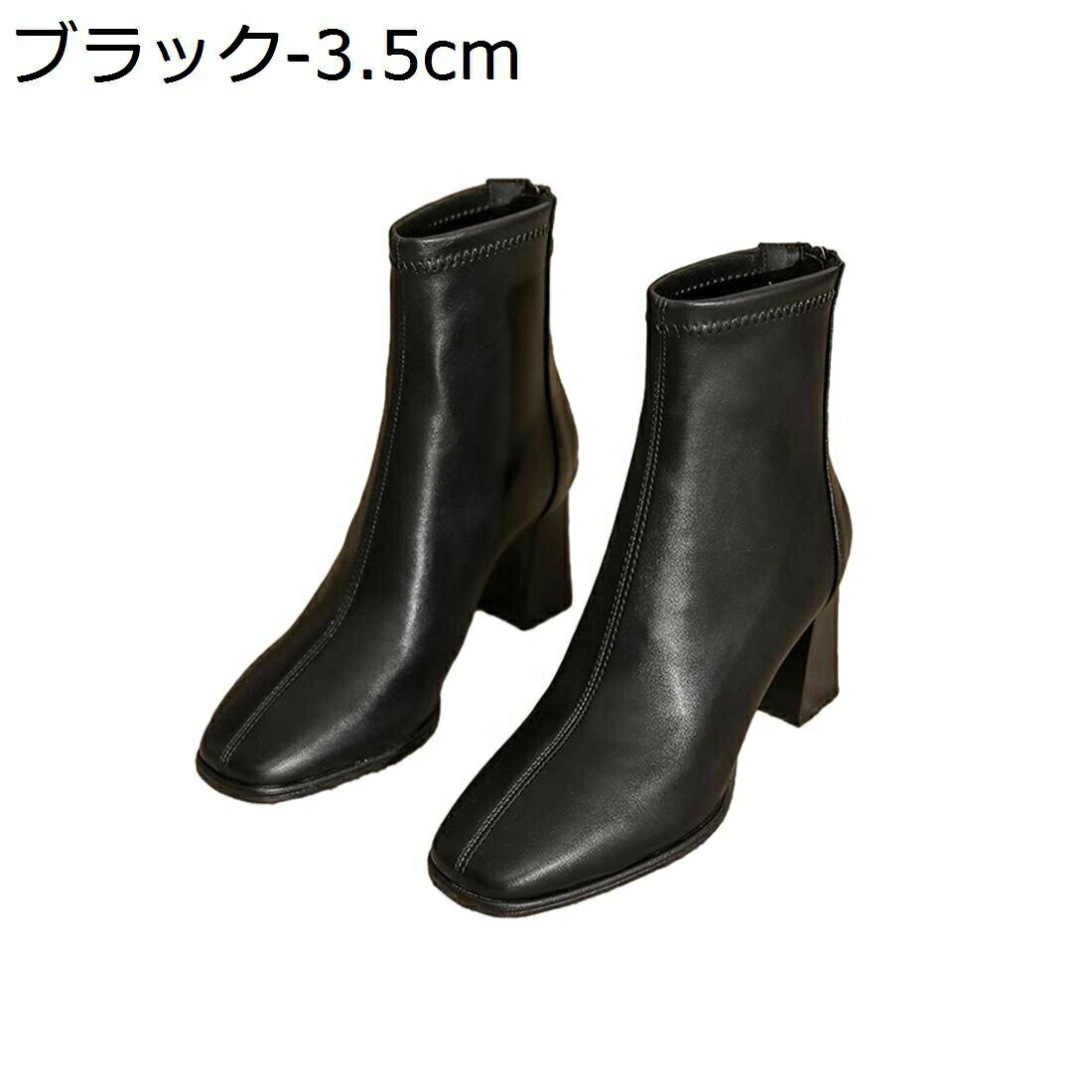 　　　 ◆◇◆人気の秘密◆◇◆ 【美脚シルエット】華奢で女性らしいシルエットは足首のラインをきれいに整え、エレガントさを引き立て、脚をすらりと長く美しく魅せてくれます。自然な身長盛りで背が高くなって、脚長効果で簡単にスタイルアップ完成！ 【デザイン】シンプルなデザインにベーシックカラーで、どんなスタイルにもあわせやすい?1足あると便利なアイテムです。スカートやワンピースのかわいい系コーデはもちろん、ジーンズなどのマニッシュなパンツスタイルにも良く合います！ 【履き心地いい】スクエアトゥで、シンプルで履き回しのきくデザイン。バックファスナー仕様で、履き脱ぎも楽です。撥水加工でいったん水を弾けます。防水ではないので、水に浸すことを避けてください。 【お勧める】スタイリッシュながらシンプルなデザインで、どんなスタイルとも合わせやすい一足。美脚見えはもちろん、太めヒールで安定感のある歩きやすさも叶えてくれます。どんなファッションにも合わせやすく、オールシーズンで使えます。 【適用シーン】普段にはもちろん、レディースデート、結婚式、披露宴、二次会、入学式、入園式、卒業式、出勤、通学、お出かけ、旅行、女子会、飲み会、ビジネス、フォーマル、パーティーにも最適、おすすめ大活躍の商品です。誕生日、 クリスマス 、退職祝い、 引っ越し祝い 、入学祝い 、合格祝い 、自分へのご褒美などのプレゼントとしても最高だ！ 　　　◆◇◆注意事項◆◇◆ご覧のモニターの環境、撮影環境により実物と色味が異なって見える場合がございます。湿った状態で他のものと擦り合わせると色が移る恐れがあります。濃色品の洗濯時は、白色、淡色と分けて洗ってください。説明 ▼ブーツ レディース ポインテッドトゥ ブーティー 本革 歩きやすい 大きいサイズ サイドジッパー スウェード 歩きやすい ブーティー アンクルブーツ ショート ブーツ ブラック 厚底 ローヒール 幅広 オフィス ビジネス 通気 入学式 おしゃれ 美脚 黒 成人式 カジュアル 小さいサイズ ▼商品説明 ■サイズ：21.0cm、21.5cm、22.0cm、22.5cm、23.0cm、23.5cm、24.0cm、24.5cm、25.0cm、25.5cm、26.0cm、26.5cm ■オールシーズン? 秋冬のブーツシーズンはもちろん、春ブーツ、夏ブーツとしても使えちゃう短い丈だから、オールシーズン履く事ができます！ ■コーディネートや場合? シンプル、ベーシックなデザインで、コーデを選ばず、どんなスタイルにもマッチしてくれますフェミニンスタイルやカジュアルスタイルなど、いろんなファッションに合わせられます。 毎日のコーデを引き立てる美シルエット、理想の美脚を目指すなら、くびれカーブが美しいこのブーツで決まりお仕事やお出かけにピッタリなシンプルデザイン。 袴にショートブーツはカワイイと、もはや定番コーデ。 ヒールが高いので着物の裾も汚さずに済むと好 評です。 ■幅広く活躍シーン? ベーシックなカラーやシンプルなデザインでどんなシーンにもに合う。例えば：普段履き 通勤 通学 オフィス デートパーティー 旅行 コスプレ 文化祭 買い物 仮装 パレード ダンス 二次会 フェス ライブ 音楽イベント 学園祭 コンサート等 ご注意 ■商品素材、色合い、その他装飾部品や中敷等、生産時期によって、若干の差異が生じます。そのため、同じ商品を複数点ご購入の場合、差異がでる場合がございます。ご了承ください。 ■製造過程での傷?汚れ、また入荷時の箱つぶれ等がございます。ご理解の上、ご購入くださいませ。 ■製作終わる次第発送したので、長時間密封運送につき、商品に少量の臭いが付くことがあります。なるべく風通しの良いところで陰干しをして下さい。徐々に匂いが薄れてくるはずです。(多少時間が掛かる場合がありますがにおいは薄くなります)