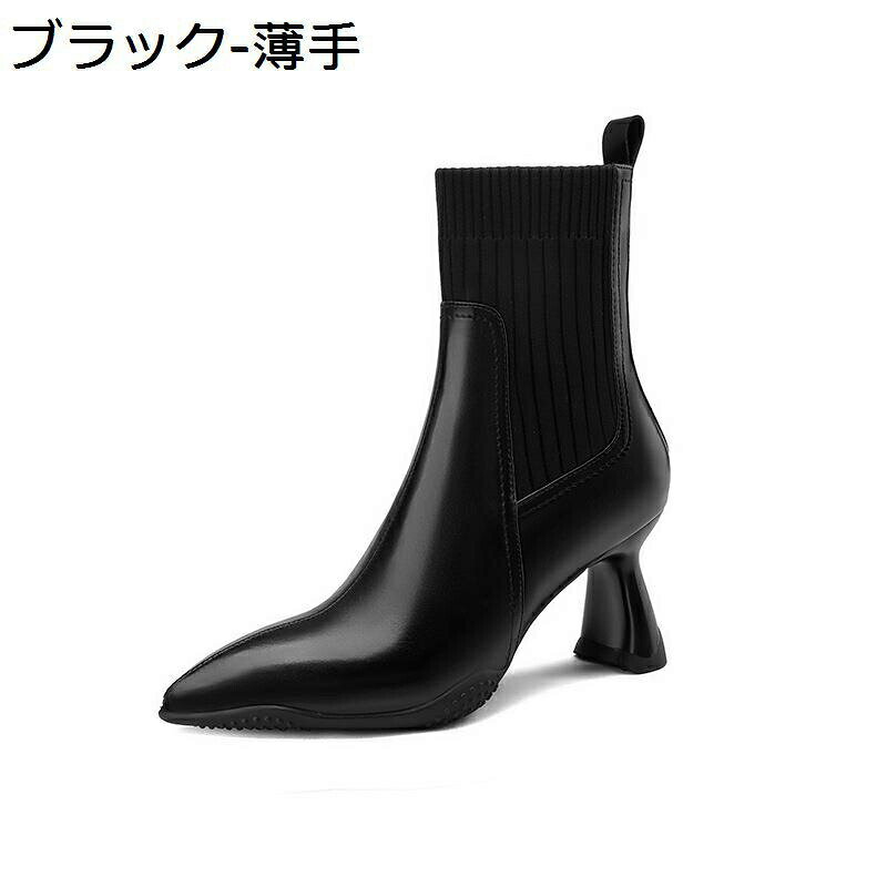 　　　 ◆◇◆人気の秘密◆◇◆ 【美脚シルエット】華奢で女性らしいシルエットは足首のラインをきれいに整え、エレガントさを引き立て、脚をすらりと長く美しく魅せてくれます。自然な身長盛りで背が高くなって、脚長効果で簡単にスタイルアップ完成！ 【デザイン】シンプルなデザインにベーシックカラーで、どんなスタイルにもあわせやすい?1足あると便利なアイテムです。スカートやワンピースのかわいい系コーデはもちろん、ジーンズなどのマニッシュなパンツスタイルにも良く合います！ 【履き心地いい】スクエアトゥで、シンプルで履き回しのきくデザイン。バックファスナー仕様で、履き脱ぎも楽です。撥水加工でいったん水を弾けます。防水ではないので、水に浸すことを避けてください。 【お勧める】スタイリッシュながらシンプルなデザインで、どんなスタイルとも合わせやすい一足。美脚見えはもちろん、太めヒールで安定感のある歩きやすさも叶えてくれます。どんなファッションにも合わせやすく、オールシーズンで使えます。 【適用シーン】普段にはもちろん、レディースデート、結婚式、披露宴、二次会、入学式、入園式、卒業式、出勤、通学、お出かけ、旅行、女子会、飲み会、ビジネス、フォーマル、パーティーにも最適、おすすめ大活躍の商品です。誕生日、 クリスマス 、退職祝い、 引っ越し祝い 、入学祝い 、合格祝い 、自分へのご褒美などのプレゼントとしても最高だ！ 　　　◆◇◆注意事項◆◇◆ご覧のモニターの環境、撮影環境により実物と色味が異なって見える場合がございます。湿った状態で他のものと擦り合わせると色が移る恐れがあります。濃色品の洗濯時は、白色、淡色と分けて洗ってください。説明 ▼ブーツ レディース ポインテッドトゥ ブーティー 本革 歩きやすい 大きいサイズ サイドジッパー スウェード 歩きやすい ブーティー アンクルブーツ ショート ブーツ ブラック 厚底 ローヒール 幅広 オフィス ビジネス 通気 入学式 おしゃれ 美脚 黒 成人式 カジュアル 小さいサイズ ▼商品説明 ■サイズ：21.0cm、21.5cm、22.0cm、22.5cm、23.0cm、23.5cm、24.0cm、24.5cm、25.0cm、25.5cm、26.0cm、26.5cm ■オールシーズン? 秋冬のブーツシーズンはもちろん、春ブーツ、夏ブーツとしても使えちゃう短い丈だから、オールシーズン履く事ができます！ ■コーディネートや場合? シンプル、ベーシックなデザインで、コーデを選ばず、どんなスタイルにもマッチしてくれますフェミニンスタイルやカジュアルスタイルなど、いろんなファッションに合わせられます。 毎日のコーデを引き立てる美シルエット、理想の美脚を目指すなら、くびれカーブが美しいこのブーツで決まりお仕事やお出かけにピッタリなシンプルデザイン。 袴にショートブーツはカワイイと、もはや定番コーデ。 ヒールが高いので着物の裾も汚さずに済むと好 評です。 ■幅広く活躍シーン? ベーシックなカラーやシンプルなデザインでどんなシーンにもに合う。例えば：普段履き 通勤 通学 オフィス デートパーティー 旅行 コスプレ 文化祭 買い物 仮装 パレード ダンス 二次会 フェス ライブ 音楽イベント 学園祭 コンサート等 ご注意 ■商品素材、色合い、その他装飾部品や中敷等、生産時期によって、若干の差異が生じます。そのため、同じ商品を複数点ご購入の場合、差異がでる場合がございます。ご了承ください。 ■製造過程での傷?汚れ、また入荷時の箱つぶれ等がございます。ご理解の上、ご購入くださいませ。 ■製作終わる次第発送したので、長時間密封運送につき、商品に少量の臭いが付くことがあります。なるべく風通しの良いところで陰干しをして下さい。徐々に匂いが薄れてくるはずです。(多少時間が掛かる場合がありますがにおいは薄くなります)
