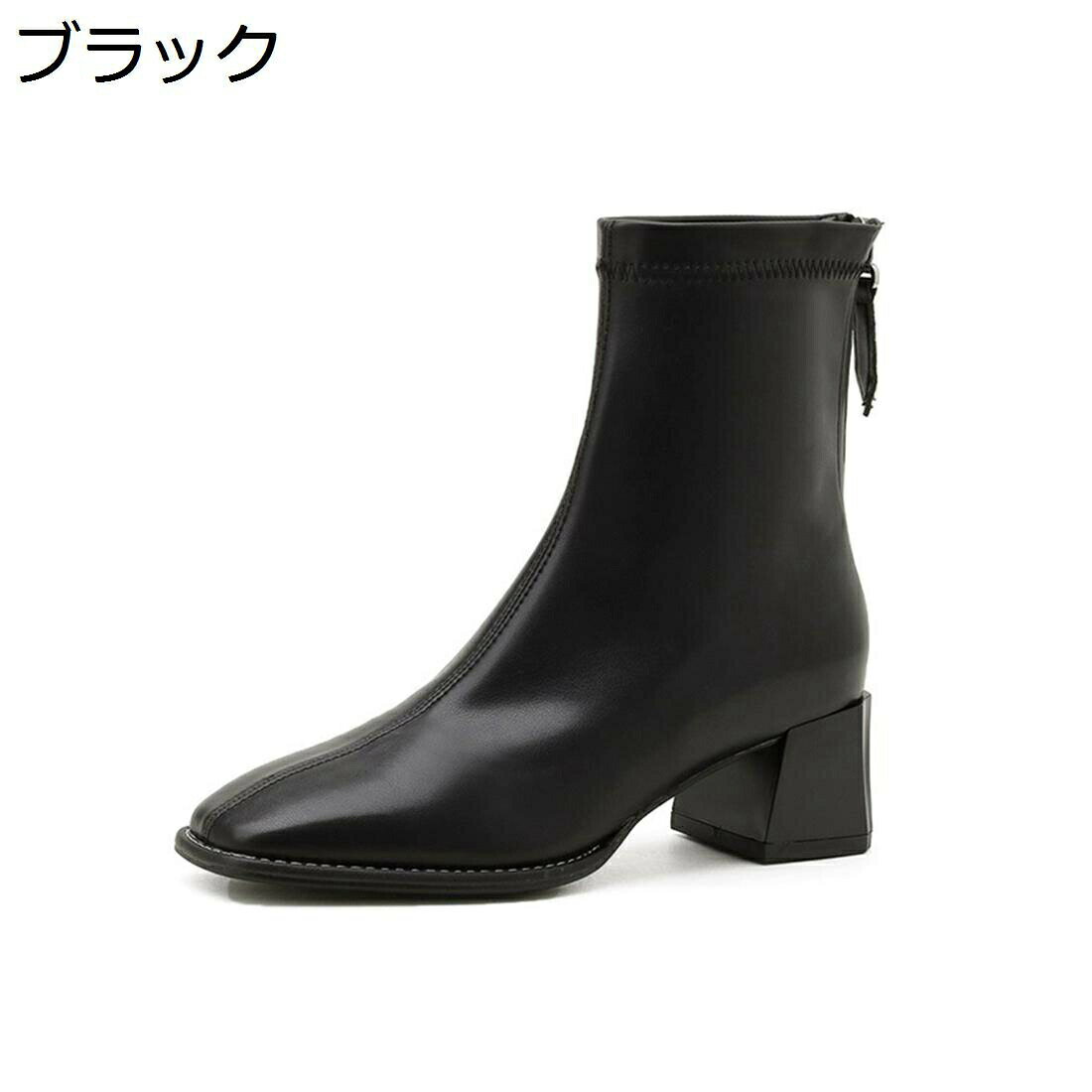 　　　 ◆◇◆人気の秘密◆◇◆ 【美脚シルエット】華奢で女性らしいシルエットは足首のラインをきれいに整え、エレガントさを引き立て、脚をすらりと長く美しく魅せてくれます。自然な身長盛りで背が高くなって、脚長効果で簡単にスタイルアップ完成！ 【デザイン】シンプルなデザインにベーシックカラーで、どんなスタイルにもあわせやすい?1足あると便利なアイテムです。スカートやワンピースのかわいい系コーデはもちろん、ジーンズなどのマニッシュなパンツスタイルにも良く合います！ 【履き心地いい】スクエアトゥで、シンプルで履き回しのきくデザイン。バックファスナー仕様で、履き脱ぎも楽です。撥水加工でいったん水を弾けます。防水ではないので、水に浸すことを避けてください。 【お勧める】スタイリッシュながらシンプルなデザインで、どんなスタイルとも合わせやすい一足。美脚見えはもちろん、太めヒールで安定感のある歩きやすさも叶えてくれます。どんなファッションにも合わせやすく、オールシーズンで使えます。 【適用シーン】普段にはもちろん、レディースデート、結婚式、披露宴、二次会、入学式、入園式、卒業式、出勤、通学、お出かけ、旅行、女子会、飲み会、ビジネス、フォーマル、パーティーにも最適、おすすめ大活躍の商品です。誕生日、 クリスマス 、退職祝い、 引っ越し祝い 、入学祝い 、合格祝い 、自分へのご褒美などのプレゼントとしても最高だ！ 　　　◆◇◆注意事項◆◇◆ご覧のモニターの環境、撮影環境により実物と色味が異なって見える場合がございます。湿った状態で他のものと擦り合わせると色が移る恐れがあります。濃色品の洗濯時は、白色、淡色と分けて洗ってください。説明 ▼ブーツ レディース ポインテッドトゥ ブーティー 本革 歩きやすい 大きいサイズ サイドジッパー スウェード 歩きやすい ブーティー アンクルブーツ ショート ブーツ ブラック 厚底 ローヒール 幅広 オフィス ビジネス 通気 入学式 おしゃれ 美脚 黒 成人式 カジュアル 小さいサイズ ▼商品説明 ■サイズ：21.0cm、21.5cm、22.0cm、22.5cm、23.0cm、23.5cm、24.0cm、24.5cm、25.0cm、25.5cm、26.0cm、26.5cm ■オールシーズン? 秋冬のブーツシーズンはもちろん、春ブーツ、夏ブーツとしても使えちゃう短い丈だから、オールシーズン履く事ができます！ ■コーディネートや場合? シンプル、ベーシックなデザインで、コーデを選ばず、どんなスタイルにもマッチしてくれますフェミニンスタイルやカジュアルスタイルなど、いろんなファッションに合わせられます。 毎日のコーデを引き立てる美シルエット、理想の美脚を目指すなら、くびれカーブが美しいこのブーツで決まりお仕事やお出かけにピッタリなシンプルデザイン。 袴にショートブーツはカワイイと、もはや定番コーデ。 ヒールが高いので着物の裾も汚さずに済むと好 評です。 ■幅広く活躍シーン? ベーシックなカラーやシンプルなデザインでどんなシーンにもに合う。例えば：普段履き 通勤 通学 オフィス デートパーティー 旅行 コスプレ 文化祭 買い物 仮装 パレード ダンス 二次会 フェス ライブ 音楽イベント 学園祭 コンサート等 ご注意 ■商品素材、色合い、その他装飾部品や中敷等、生産時期によって、若干の差異が生じます。そのため、同じ商品を複数点ご購入の場合、差異がでる場合がございます。ご了承ください。 ■製造過程での傷?汚れ、また入荷時の箱つぶれ等がございます。ご理解の上、ご購入くださいませ。 ■製作終わる次第発送したので、長時間密封運送につき、商品に少量の臭いが付くことがあります。なるべく風通しの良いところで陰干しをして下さい。徐々に匂いが薄れてくるはずです。(多少時間が掛かる場合がありますがにおいは薄くなります)