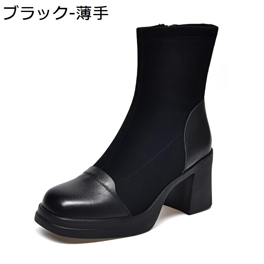 　　　 ◆◇◆人気の秘密◆◇◆ 【美脚シルエット】華奢で女性らしいシルエットは足首のラインをきれいに整え、エレガントさを引き立て、脚をすらりと長く美しく魅せてくれます。自然な身長盛りで背が高くなって、脚長効果で簡単にスタイルアップ完成！ 【デザイン】シンプルなデザインにベーシックカラーで、どんなスタイルにもあわせやすい?1足あると便利なアイテムです。スカートやワンピースのかわいい系コーデはもちろん、ジーンズなどのマニッシュなパンツスタイルにも良く合います！ 【履き心地いい】スクエアトゥで、シンプルで履き回しのきくデザイン。バックファスナー仕様で、履き脱ぎも楽です。撥水加工でいったん水を弾けます。防水ではないので、水に浸すことを避けてください。 【お勧める】スタイリッシュながらシンプルなデザインで、どんなスタイルとも合わせやすい一足。美脚見えはもちろん、太めヒールで安定感のある歩きやすさも叶えてくれます。どんなファッションにも合わせやすく、オールシーズンで使えます。 【適用シーン】普段にはもちろん、レディースデート、結婚式、披露宴、二次会、入学式、入園式、卒業式、出勤、通学、お出かけ、旅行、女子会、飲み会、ビジネス、フォーマル、パーティーにも最適、おすすめ大活躍の商品です。誕生日、 クリスマス 、退職祝い、 引っ越し祝い 、入学祝い 、合格祝い 、自分へのご褒美などのプレゼントとしても最高だ！ 　　　◆◇◆注意事項◆◇◆ご覧のモニターの環境、撮影環境により実物と色味が異なって見える場合がございます。湿った状態で他のものと擦り合わせると色が移る恐れがあります。濃色品の洗濯時は、白色、淡色と分けて洗ってください。説明 ▼ブーツ レディース ポインテッドトゥ ブーティー 本革 歩きやすい 大きいサイズ サイドジッパー スウェード 歩きやすい ブーティー アンクルブーツ ショート ブーツ ブラック 厚底 ローヒール 幅広 オフィス ビジネス 通気 入学式 おしゃれ 美脚 黒 成人式 カジュアル 小さいサイズ ▼商品説明 ■サイズ：21.0cm、21.5cm、22.0cm、22.5cm、23.0cm、23.5cm、24.0cm、24.5cm、25.0cm、25.5cm、26.0cm、26.5cm ■オールシーズン? 秋冬のブーツシーズンはもちろん、春ブーツ、夏ブーツとしても使えちゃう短い丈だから、オールシーズン履く事ができます！ ■コーディネートや場合? シンプル、ベーシックなデザインで、コーデを選ばず、どんなスタイルにもマッチしてくれますフェミニンスタイルやカジュアルスタイルなど、いろんなファッションに合わせられます。 毎日のコーデを引き立てる美シルエット、理想の美脚を目指すなら、くびれカーブが美しいこのブーツで決まりお仕事やお出かけにピッタリなシンプルデザイン。 袴にショートブーツはカワイイと、もはや定番コーデ。 ヒールが高いので着物の裾も汚さずに済むと好 評です。 ■幅広く活躍シーン? ベーシックなカラーやシンプルなデザインでどんなシーンにもに合う。例えば：普段履き 通勤 通学 オフィス デートパーティー 旅行 コスプレ 文化祭 買い物 仮装 パレード ダンス 二次会 フェス ライブ 音楽イベント 学園祭 コンサート等 ご注意 ■商品素材、色合い、その他装飾部品や中敷等、生産時期によって、若干の差異が生じます。そのため、同じ商品を複数点ご購入の場合、差異がでる場合がございます。ご了承ください。 ■製造過程での傷?汚れ、また入荷時の箱つぶれ等がございます。ご理解の上、ご購入くださいませ。 ■製作終わる次第発送したので、長時間密封運送につき、商品に少量の臭いが付くことがあります。なるべく風通しの良いところで陰干しをして下さい。徐々に匂いが薄れてくるはずです。(多少時間が掛かる場合がありますがにおいは薄くなります)