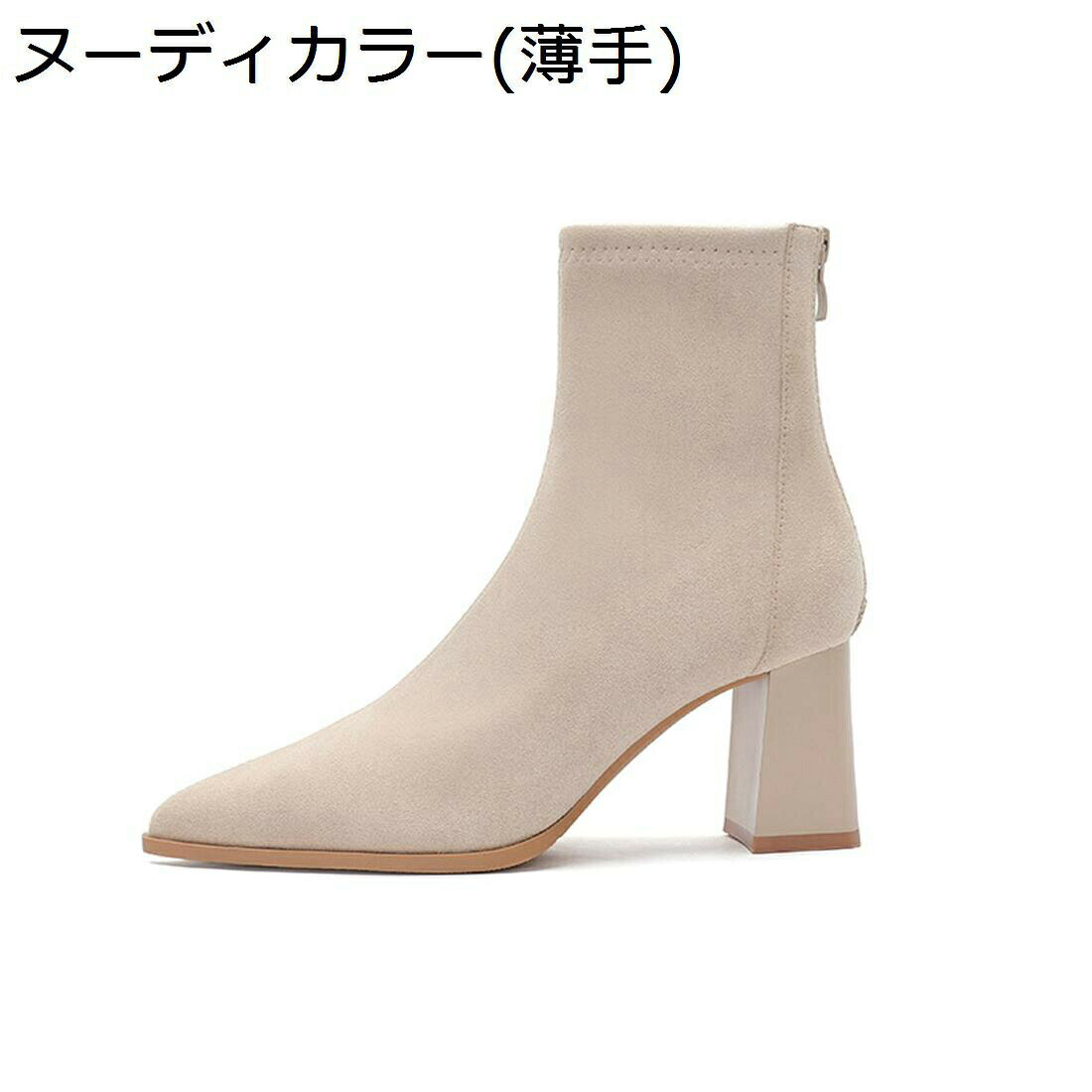「25％OFFクーポン付き」ブーツ スエード ショートブーティー 女性 シンプル スク...