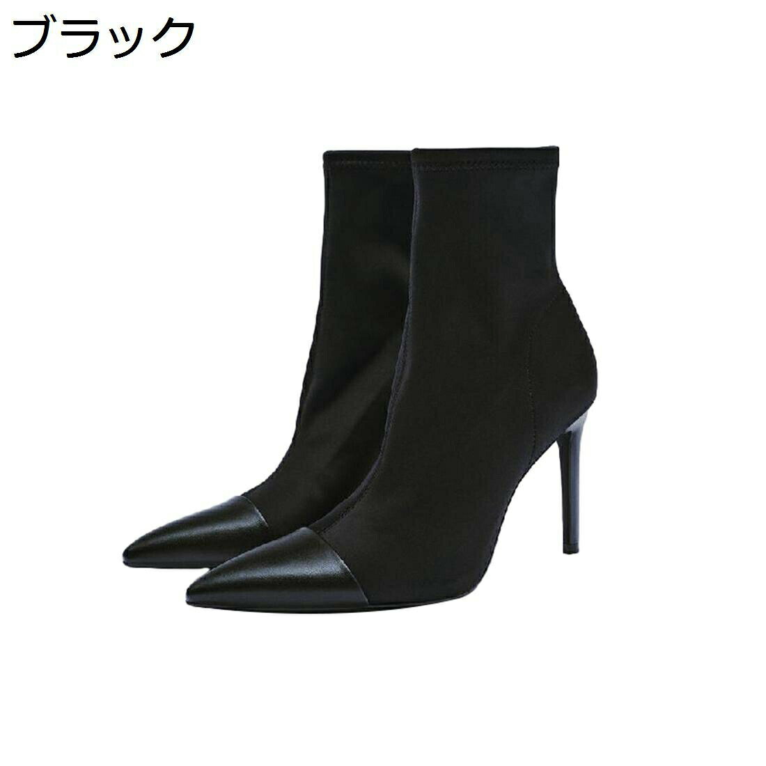 　　　 ◆◇◆人気の秘密◆◇◆ 【美脚シルエット】華奢で女性らしいシルエットは足首のラインをきれいに整え、エレガントさを引き立て、脚をすらりと長く美しく魅せてくれます。自然な身長盛りで背が高くなって、脚長効果で簡単にスタイルアップ完成！ 【デザイン】シンプルなデザインにベーシックカラーで、どんなスタイルにもあわせやすい?1足あると便利なアイテムです。スカートやワンピースのかわいい系コーデはもちろん、ジーンズなどのマニッシュなパンツスタイルにも良く合います！ 【履き心地いい】シンプルで履き回しのきくデザイン。撥水加工でいったん水を弾けます。防水ではないので、水に浸すことを避けてください。 【お勧める】スタイリッシュながらシンプルなデザインで、どんなスタイルとも合わせやすい一足。美脚見えはもちろん、どんなファッションにも合わせやすく、オールシーズンで使えます。 【適用シーン】普段にはもちろん、レディースデート、結婚式、披露宴、二次会、入学式、入園式、卒業式、出勤、通学、お出かけ、旅行、女子会、飲み会、ビジネス、フォーマル、パーティーにも最適、おすすめ大活躍の商品です。誕生日、 クリスマス 、退職祝い、 引っ越し祝い 、入学祝い 、合格祝い 、自分へのご褒美などのプレゼントとしても最高だ！ 　　　◆◇◆注意事項◆◇◆ご覧のモニターの環境、撮影環境により実物と色味が異なって見える場合がございます。湿った状態で他のものと擦り合わせると色が移る恐れがあります。濃色品の洗濯時は、白色、淡色と分けて洗ってください。説明 ▼ブーツ レディース ポインテッドトゥ ブーティー 本革 歩きやすい 大きいサイズ サイドジッパー スウェード 歩きやすい ブーティー アンクルブーツ ショート ブーツ ブラック 厚底 ローヒール 幅広 オフィス ビジネス 通気 入学式 おしゃれ 美脚 黒 成人式 カジュアル 小さいサイズ ▼商品説明 ■サイズ：21.0cm、21.5cm、22.0cm、22.5cm、23.0cm、23.5cm、24.0cm、24.5cm、25.0cm、25.5cm、26.0cm、26.5cm ■オールシーズン? 秋冬のブーツシーズンはもちろん、春ブーツ、夏ブーツとしても使えちゃう短い丈だから、オールシーズン履く事ができます！ ■コーディネートや場合? シンプル、ベーシックなデザインで、コーデを選ばず、どんなスタイルにもマッチしてくれますフェミニンスタイルやカジュアルスタイルなど、いろんなファッションに合わせられます。 毎日のコーデを引き立てる美シルエット、理想の美脚を目指すなら、くびれカーブが美しいこのブーツで決まりお仕事やお出かけにピッタリなシンプルデザイン。 袴にショートブーツはカワイイと、もはや定番コーデ。 ヒールが高いので着物の裾も汚さずに済むと好 評です。 ■幅広く活躍シーン? ベーシックなカラーやシンプルなデザインでどんなシーンにもに合う。例えば：普段履き 通勤 通学 オフィス デートパーティー 旅行 コスプレ 文化祭 買い物 仮装 パレード ダンス 二次会 フェス ライブ 音楽イベント 学園祭 コンサート等 ご注意 ■商品素材、色合い、その他装飾部品や中敷等、生産時期によって、若干の差異が生じます。そのため、同じ商品を複数点ご購入の場合、差異がでる場合がございます。ご了承ください。 ■製造過程での傷?汚れ、また入荷時の箱つぶれ等がございます。ご理解の上、ご購入くださいませ。 ■製作終わる次第発送したので、長時間密封運送につき、商品に少量の臭いが付くことがあります。なるべく風通しの良いところで陰干しをして下さい。徐々に匂いが薄れてくるはずです。（多少時間が掛かる場合がありますがにおいは薄くなります）