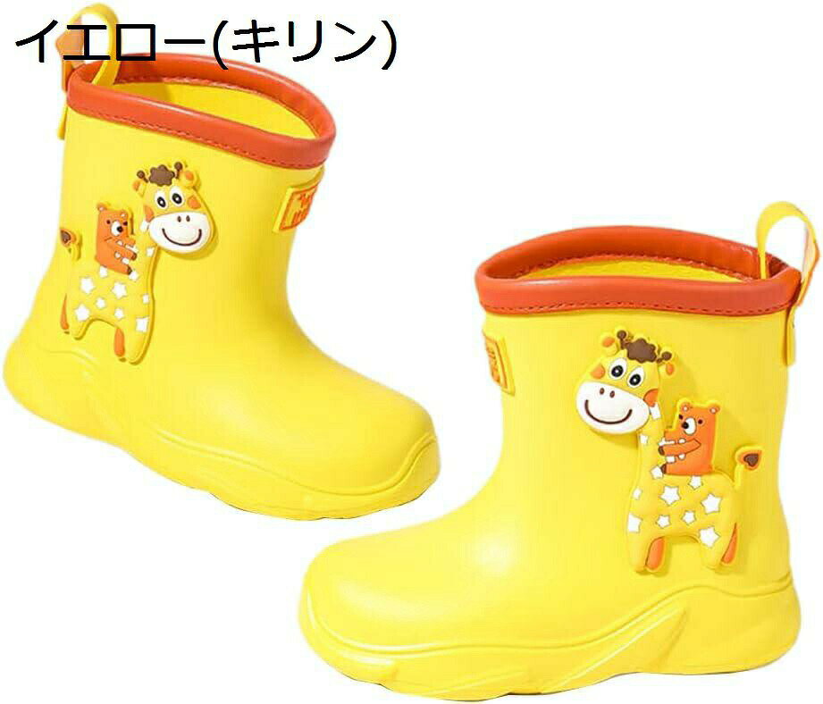 「25％OFFクーポン付き」レインブーツ キッズ 女の子 レインシューズ キッズ 子供 雨靴 男の子 軽量 雨具 滑り止め 柔軟性 耐久性 恐竜 動物柄 可愛い 通園 通学 アウトドア 梅雨対策 14CM~20CM