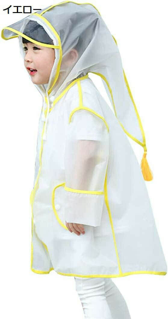 【全店通用25％OFFクーポン】透明レインコート キッズ つば付き レインポンチョ 撥水 雨具 男の子 防風 合羽 女の子 防水 通園 通学 遠..