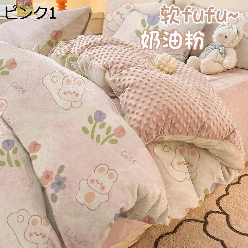 　　　 ◆◇◆人気の秘密◆◇◆ 【内容と仕様】ダブル4点セット：掛け布団カバー?200X230cm　フラットシーツ?230X240cm　枕カバー?48X74cm（2枚） 【柔らかくて暖かい】寒い季節は布団が冷たくて、入る瞬間が嫌ですね。冬に欠かせないマイクロファイバーをご使用になるなら、体から出る熱を利用して保温力がアップ。軽量なので、身体への負担も少ないです。お布団に入ったときの冷たさを軽減し、快適に休みます。 【静電気防止】静電気防止加工をしているので。静電気の発生を抑制できます。　【毛玉防止】毛玉ができにくいアンチピリング加工を施したフリースなので、毛玉ができにくく、肌触りの良さが長続きします。 【抗菌防臭加工で清潔】抗菌防臭加工を施し、汗のニオイや部屋干しの生乾き臭を気にせず使えます。 【毛布にもなる2WAY仕様】春秋肌寒い時期は単体で毛布として、寒い時期は羽毛布団や掛け布団と組み合わせて使用できるので長く使えます。季節の変わり目や微妙な温度調節に最適。 【ご自宅で丸洗い可能】洗濯後の乾きも早く、型崩れやシワになりにくい素材なので、キレイに仕上がるのもポイント。洗濯耐久性に自信あり！ご自宅の洗濯機で丸洗い可能、いつでも清潔に使えます。洗い替え用2枚以上のご購入をお勧めします。色落ちする可能性がございますので、他のものと一緒に洗わないでください。 　　　◆◇◆注意事項◆◇◆ご覧のモニターの環境、撮影環境により実物と色味が異なって見える場合がございます。湿った状態で他のものと擦り合わせると色が移る恐れがあります。濃色品の洗濯時は、白色、淡色と分けて洗ってください。説明 【商品詳細】 【優れた保温性】超極細繊維のマイクロファイバー。ぽかぽかと暖かさを保つひみつは、フランネル生地をつくるマイクロファイバー繊維。空気をたっぷりと含み、しっかり保温します。 【やさしい反応性印刷】環境にやさしい反応性印刷を使用し、印刷と染色に有害物質を使用せず、高い色堅牢度、鮮明なパターン、色褪せにくい、長くお使えいただける布団カバーセット。 【毛布にもなる掛け布団カバー】肌寒い時期は単体で毛布として、寒い時期は羽毛布団や掛け布団と組み合わせて使用できます。 【毛玉防止】毛玉ができにくいアンチピリング加工を施したフリースなので、毛玉ができにくく、肌触りの良さが長続きします。 【丸洗いOK】水洗いにも強い、汚れを気にせずに、ご自宅の洗濯機で丸洗いできるので、いつでも清潔と快適に保てます。お子様にも安心です。 注意事項： ※掲載画像の商品の色味は、屋外や屋内の光の照射や角度により実物と色味が異なる場合がございます。また表示のサイズ感と実物は若干異なる場合もございますので、予めご了承ください。 ※生地のカッティングにより画像と異なる場合がございます。 ※サイズ詳細等の測り方はスタッフ間で統一、徹底はしておりますが、若干の誤差(約2〜3cm前後)がある場合がございます。