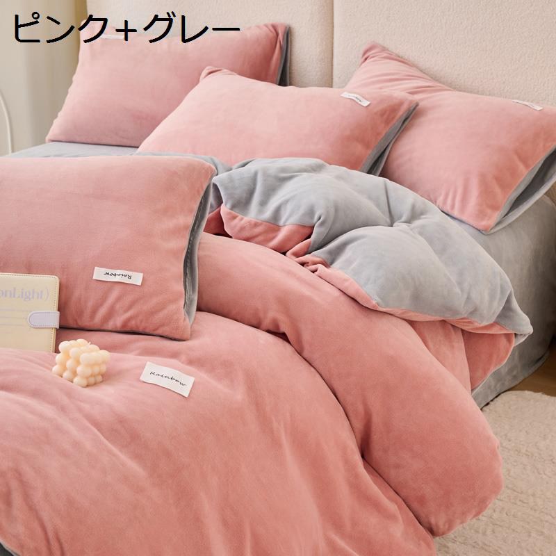 　　　 ◆◇◆人気の秘密◆◇◆ 【内容と仕様】シングル3点セット：掛け布団カバー?150X200cm　フラットシーツ?200X230cm　枕カバー?48X74cm（1枚）、セミダブル4点セット：掛け布団カバー?200X230cm　フラットシーツ?230X250cm　枕カバー?48X74cm（2枚）、ダブル4点セット：掛け布団カバー?220X240cm　フラットシーツ?230X250cm　枕カバー?48X74cm（2枚） 【柔らかくて暖かい】寒い季節は布団が冷たくて、入る瞬間が嫌ですね。冬に欠かせないマイクロファイバーをご使用になるなら、体から出る熱を利用して保温力がアップ。軽量なので、身体への負担も少ないです。お布団に入ったときの冷たさを軽減し、快適に休みます。 【静電気防止】静電気防止加工をしているので。静電気の発生を抑制できます。　【毛玉防止】毛玉ができにくいアンチピリング加工を施したフリースなので、毛玉ができにくく、肌触りの良さが長続きします。 【抗菌防臭加工で清潔】抗菌防臭加工を施し、汗のニオイや部屋干しの生乾き臭を気にせず使えます。 【毛布にもなる2WAY仕様】春秋肌寒い時期は単体で毛布として、寒い時期は羽毛布団や掛け布団と組み合わせて使用できるので長く使えます。季節の変わり目や微妙な温度調節に最適。 【ご自宅で丸洗い可能】洗濯後の乾きも早く、型崩れやシワになりにくい素材なので、キレイに仕上がるのもポイント。洗濯耐久性に自信あり！ご自宅の洗濯機で丸洗い可能、いつでも清潔に使えます。洗い替え用2枚以上のご購入をお勧めします。色落ちする可能性がございますので、他のものと一緒に洗わないでください。 　　　◆◇◆注意事項◆◇◆ご覧のモニターの環境、撮影環境により実物と色味が異なって見える場合がございます。湿った状態で他のものと擦り合わせると色が移る恐れがあります。濃色品の洗濯時は、白色、淡色と分けて洗ってください。説明 【商品詳細】 【優れた保温性】超極細繊維のマイクロファイバー。ぽかぽかと暖かさを保つひみつは、フランネル生地をつくるマイクロファイバー繊維。空気をたっぷりと含み、しっかり保温します。 【やさしい反応性印刷】環境にやさしい反応性印刷を使用し、印刷と染色に有害物質を使用せず、高い色堅牢度、鮮明なパターン、色褪せにくい、長くお使えいただける布団カバーセット。 【毛布にもなる掛け布団カバー】肌寒い時期は単体で毛布として、寒い時期は羽毛布団や掛け布団と組み合わせて使用できます。 【毛玉防止】毛玉ができにくいアンチピリング加工を施したフリースなので、毛玉ができにくく、肌触りの良さが長続きします。 【丸洗いOK】水洗いにも強い、汚れを気にせずに、ご自宅の洗濯機で丸洗いできるので、いつでも清潔と快適に保てます。お子様にも安心です。 注意事項： ※掲載画像の商品の色味は、屋外や屋内の光の照射や角度により実物と色味が異なる場合がございます。また表示のサイズ感と実物は若干異なる場合もございますので、予めご了承ください。 ※生地のカッティングにより画像と異なる場合がございます。 ※サイズ詳細等の測り方はスタッフ間で統一、徹底はしておりますが、若干の誤差(約2〜3cm前後)がある場合がございます。