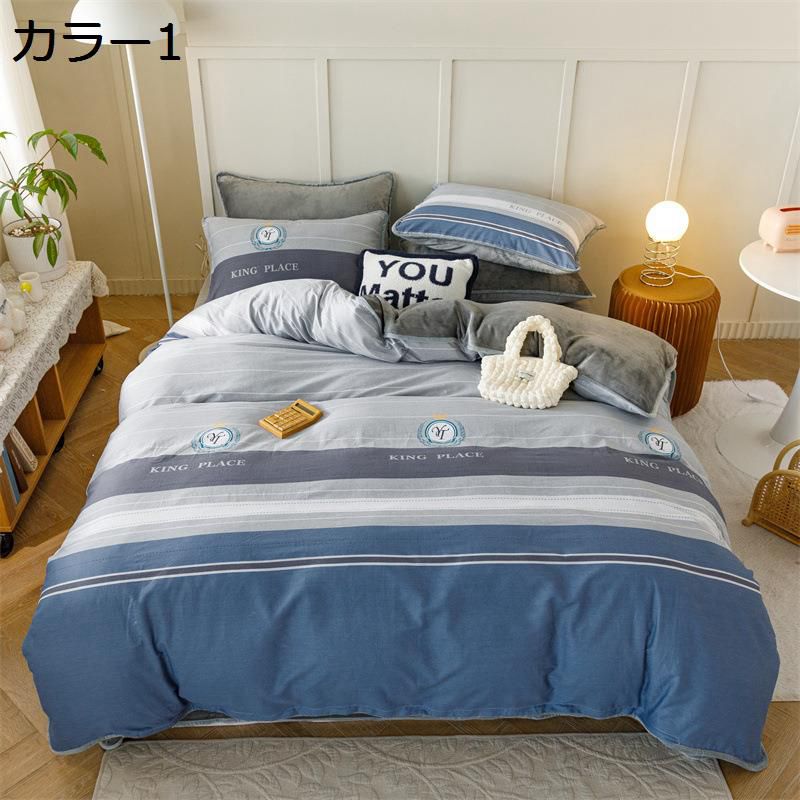 【全店通用25％OFFクーポン】掛け布団カバー あったか 冬用 マイクロファイバー 布...