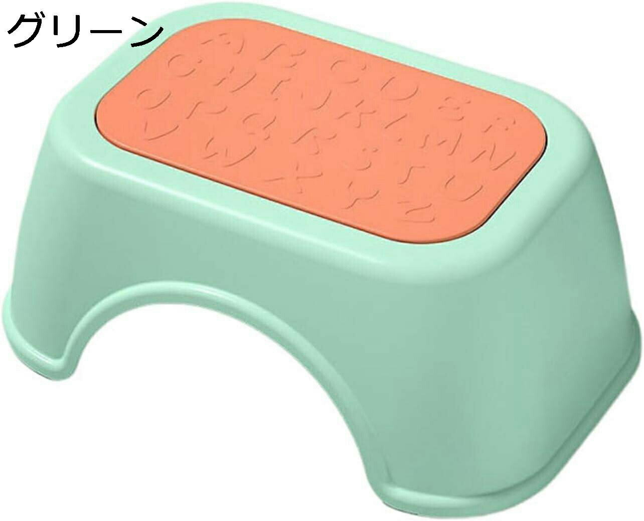 【全店通用25％OFFクーポン】子供?キッズ?踏み台?ステップ台 プラスチック 2段 1段...