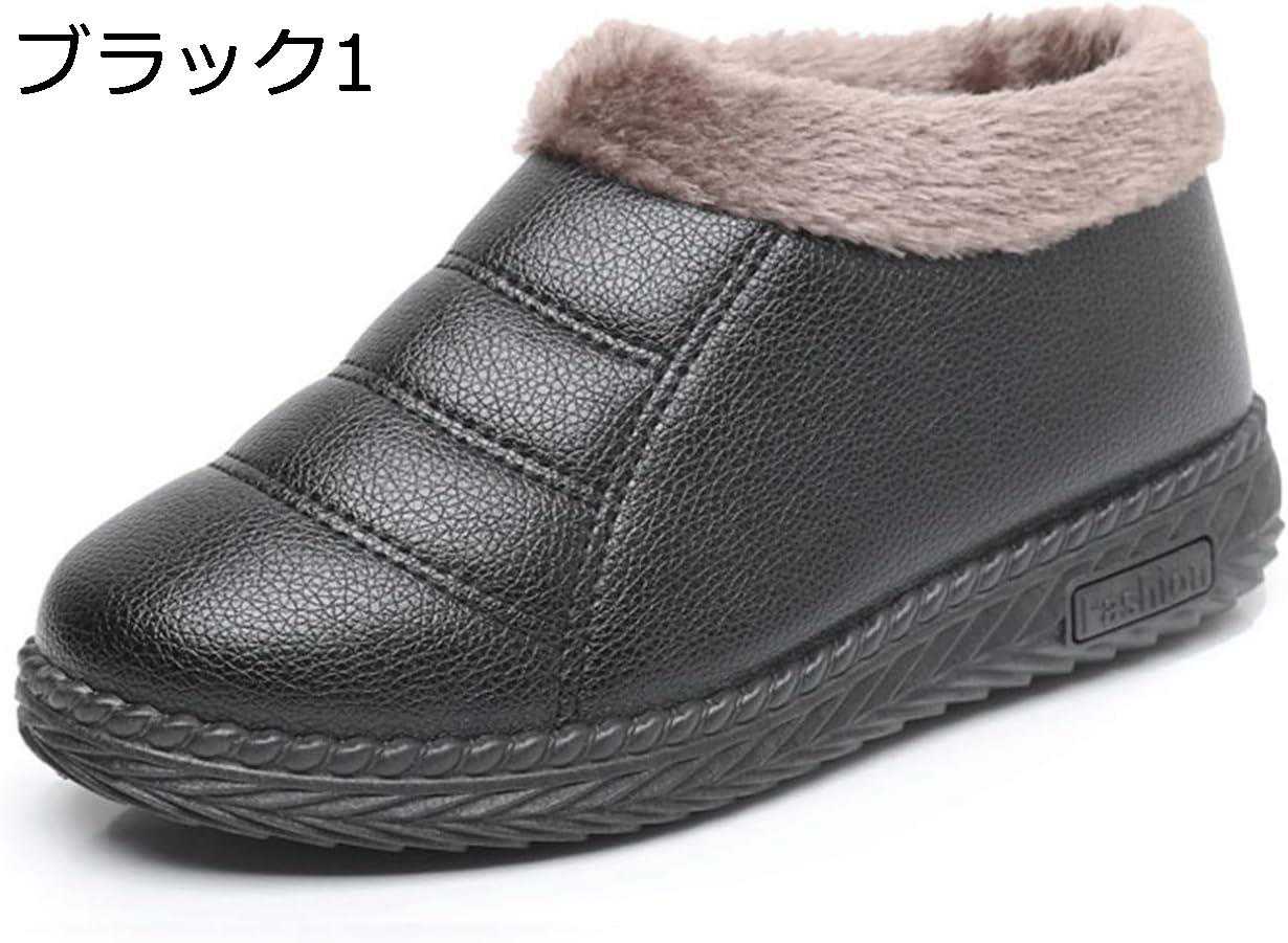 【全店通用25％OFFクーポン】冬靴 レディース シンプル PU革 高齢者 靴 裏ボア 暖かい 柔らか ショートブーツ シニアシューズ 撥水 滑りにくい 歩きやすい 軽い 母へ 雪用 外履き 婦人靴 スノーブーツ 22.5~ lxom-10061293 大森麗萱 サンプル画像3