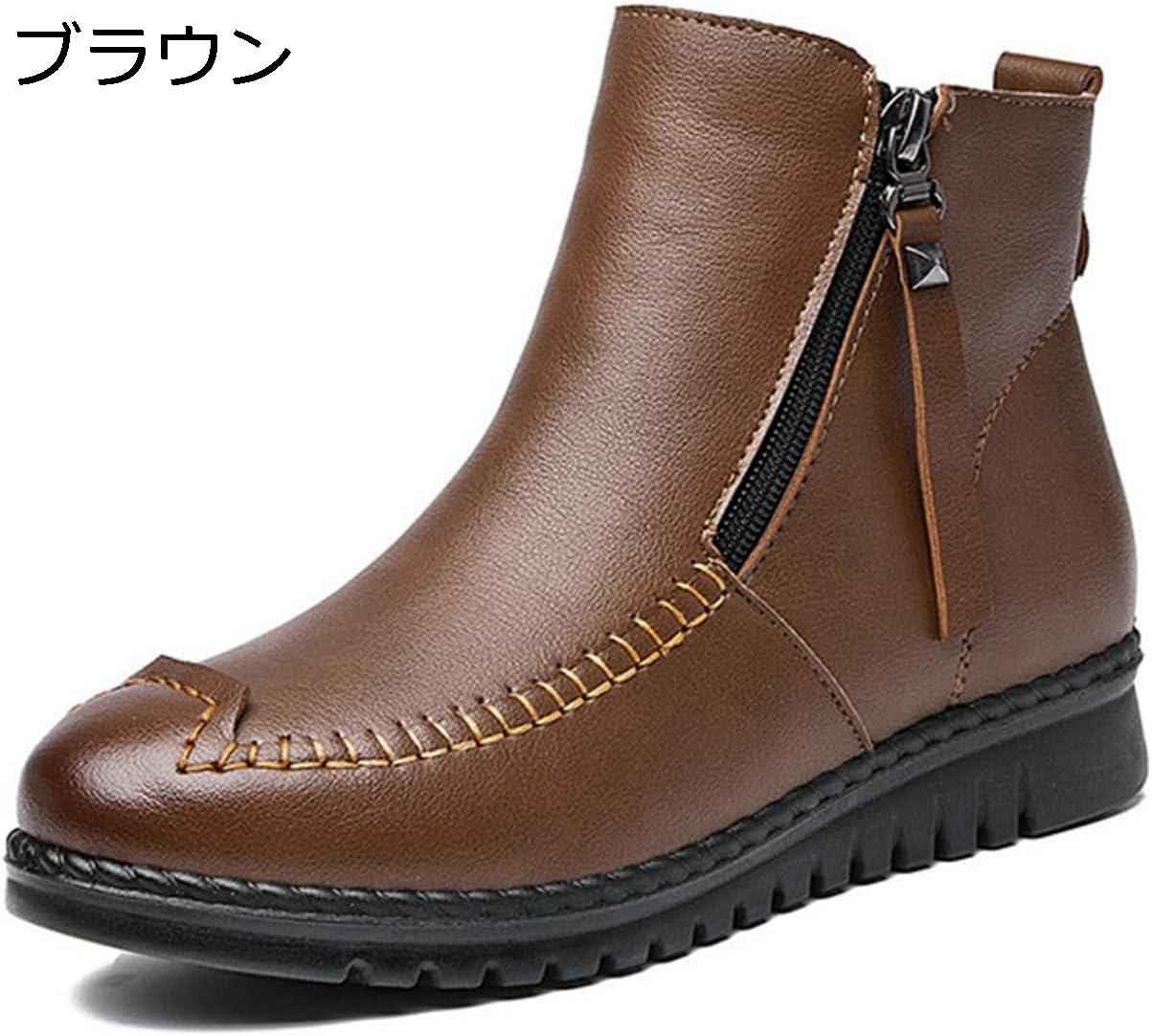 「25％OFFクーポン付き」高齢者 靴 女性 外出 スノーブーツ 冬用 裏ボア 温かい 防水 ショートブーツ シニアシューズ 歩きやすい 滑りにくい 母へ 雪用 婦人靴 防寒ブーツ スタイリッシュ ファスナー付き 22. lxom-10054586 大森麗萱 パッケージ画像